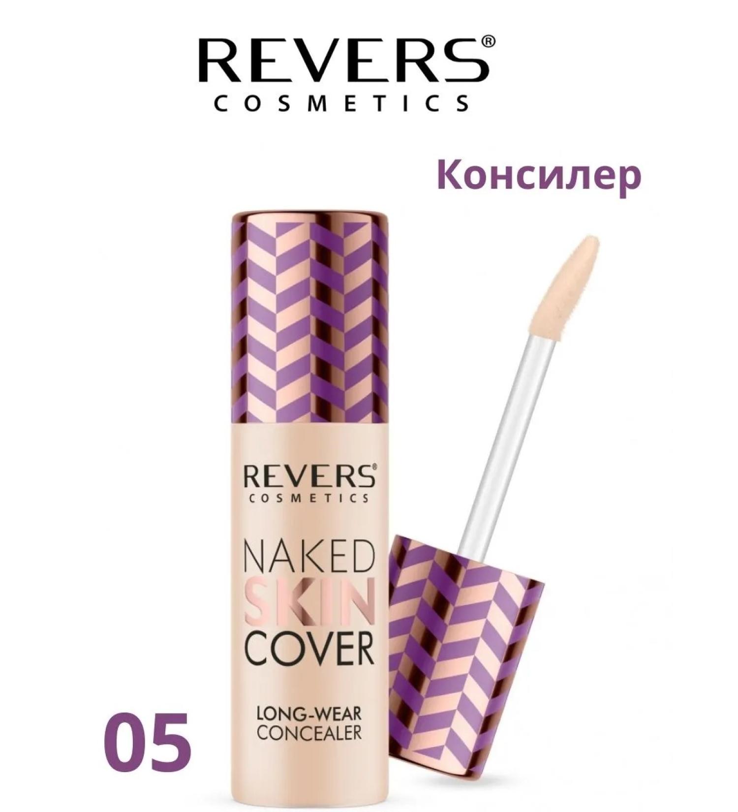 REVERS COSMETICS Liquid Conceler Naked Skin Cover 05