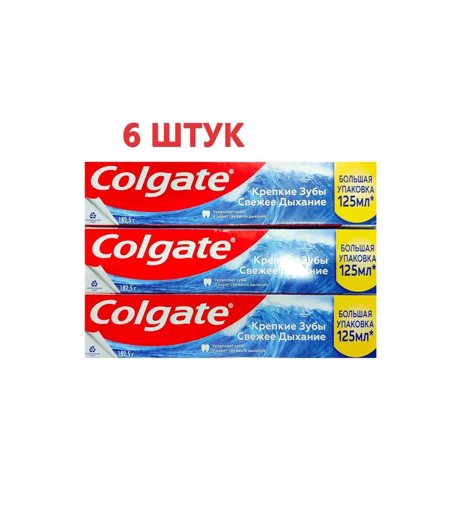 COLGATE Toothpaste Strong teeth Fresh breathing 125ml - Buy Online on GoSupps.com