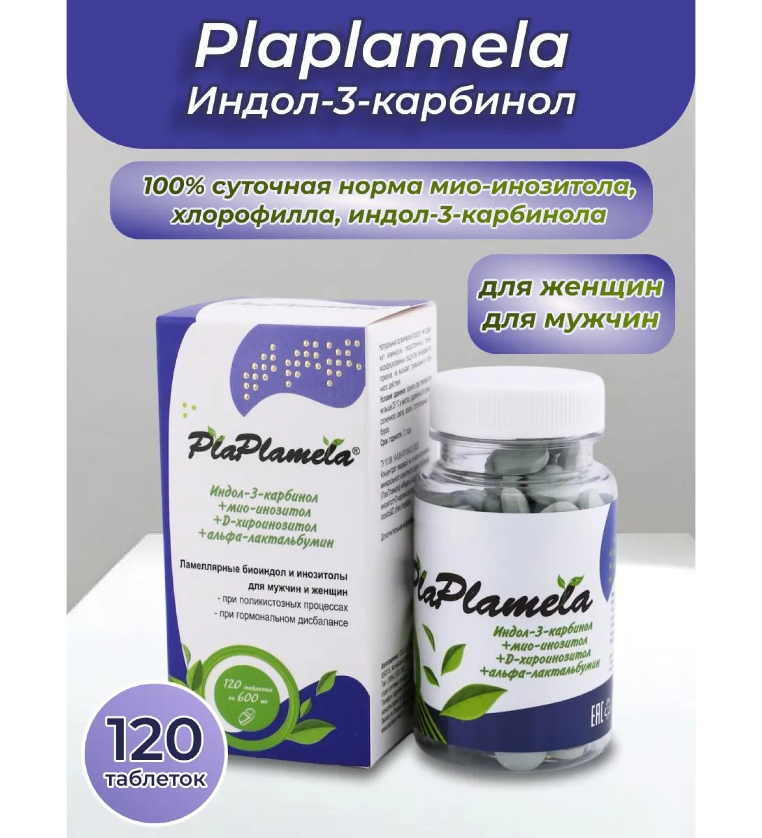 Sashera honey PLAPLAMELA Indol-3-carbinol - Buy Online on GoSupps.com