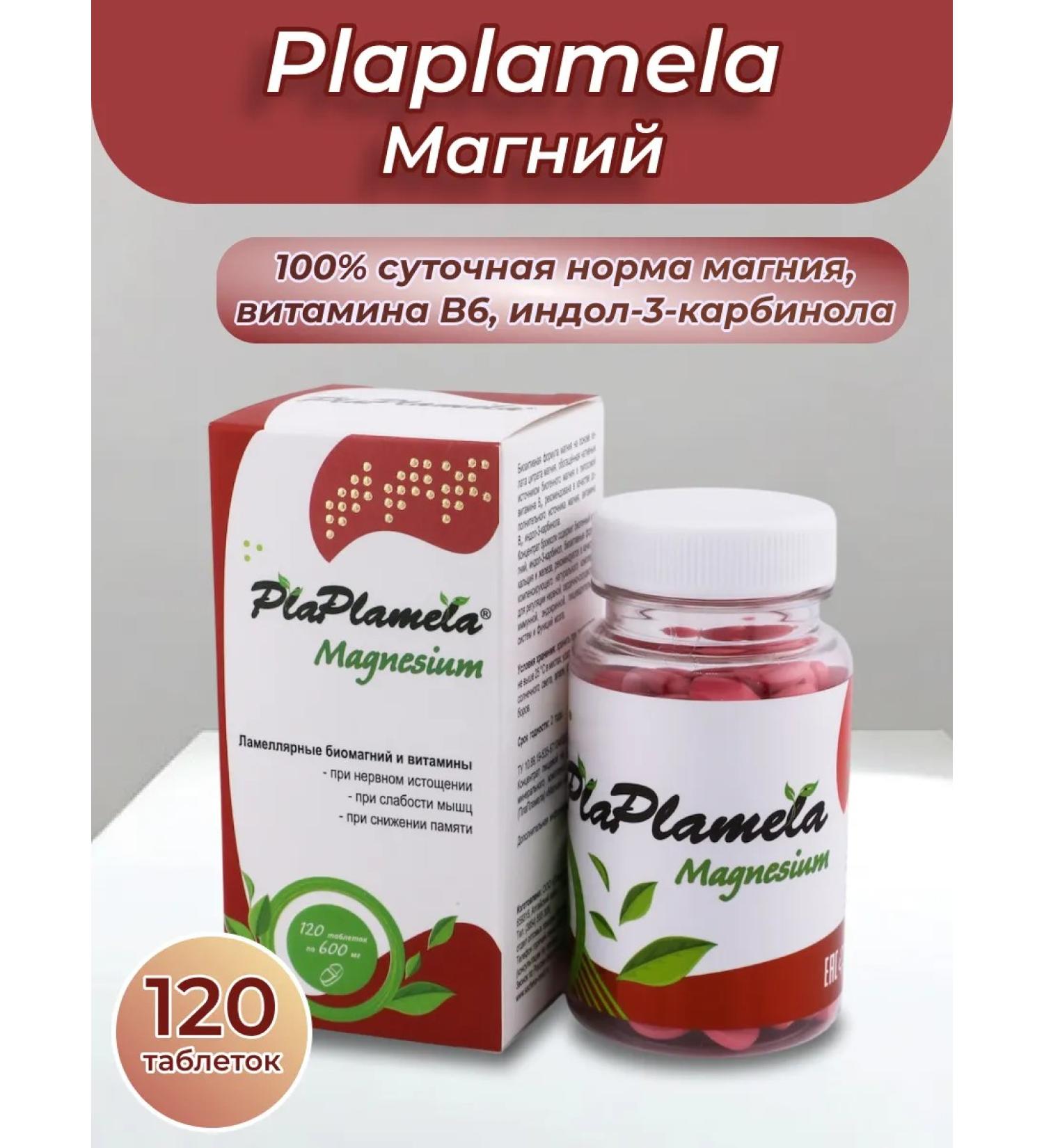 Sashera honey PLAPLAMELA Magnesium - Buy Online on GoSupps.com