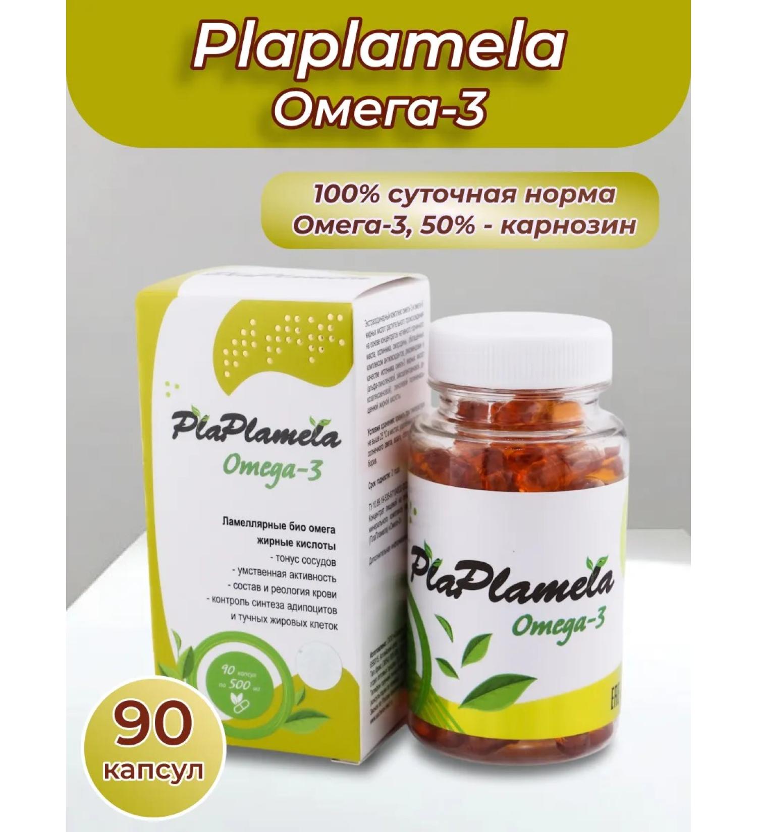 Sashera honey PLAPLAMELA Omega-3 - Buy Online on GoSupps.com
