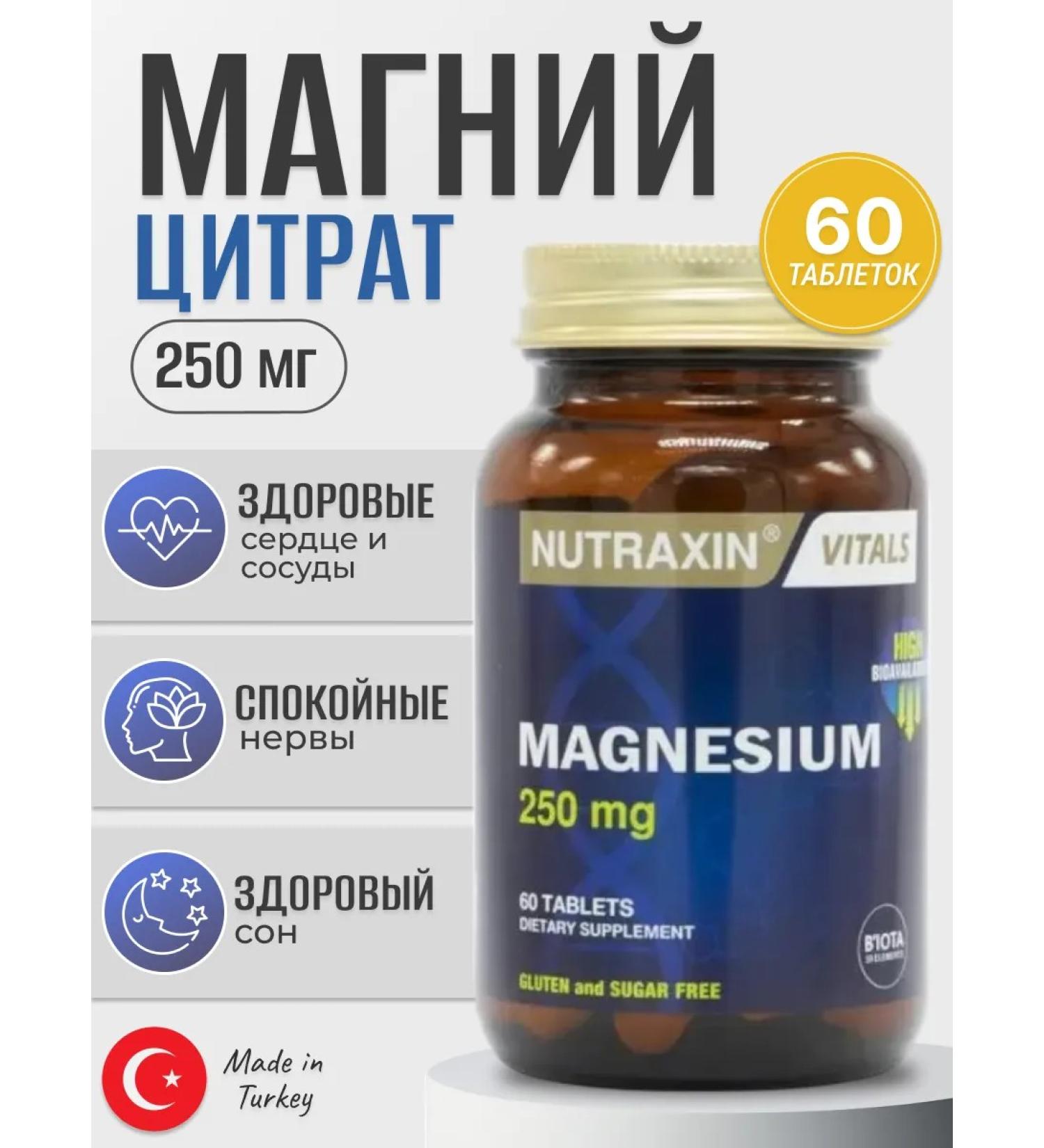 NUTRAXIN Magnesium citrate vitamin T rkiye - Buy Online on GoSupps.com