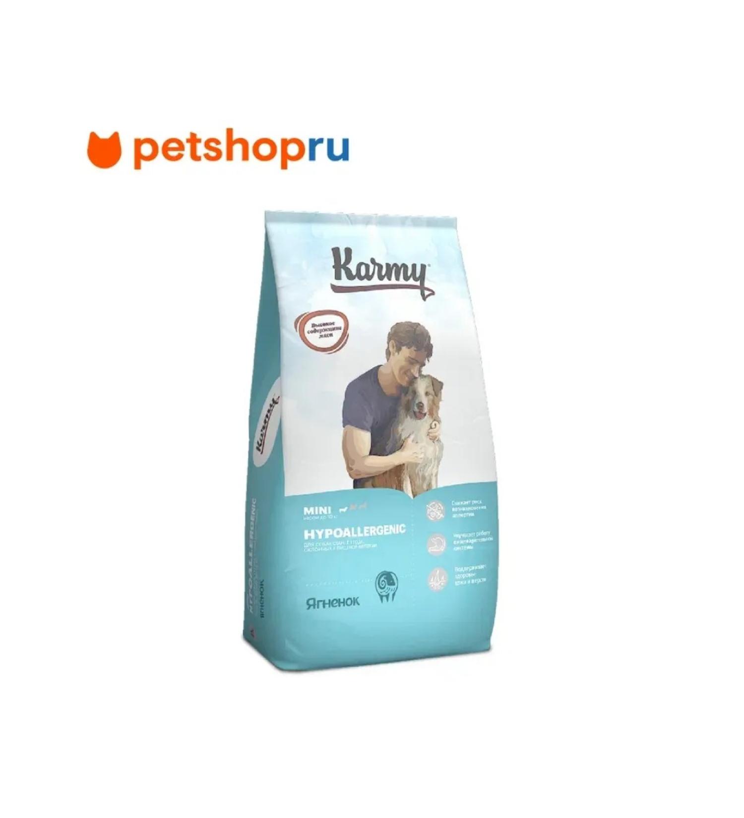 KARMY Dry food for dogs hypoal. with lamb 10 kg - Buy Online on GoSupps.com