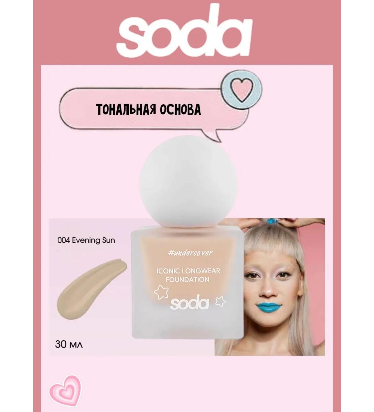 SODA Persistent tonal base ICONIC 004 Evenging Sun - Buy Online on GoSupps.com