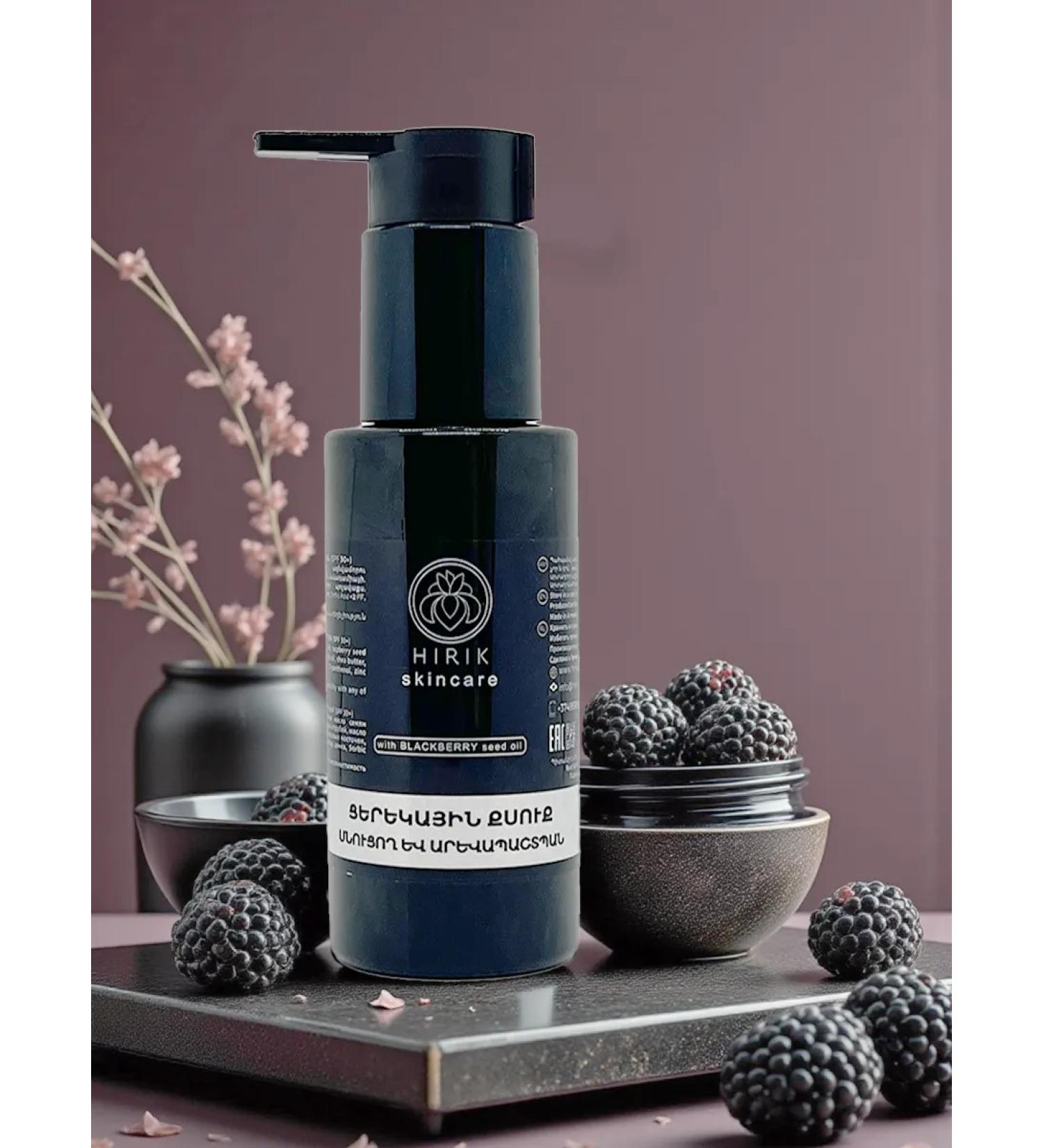 Hirik Facial cream daytime with blackberry oil and panthenol 100ml