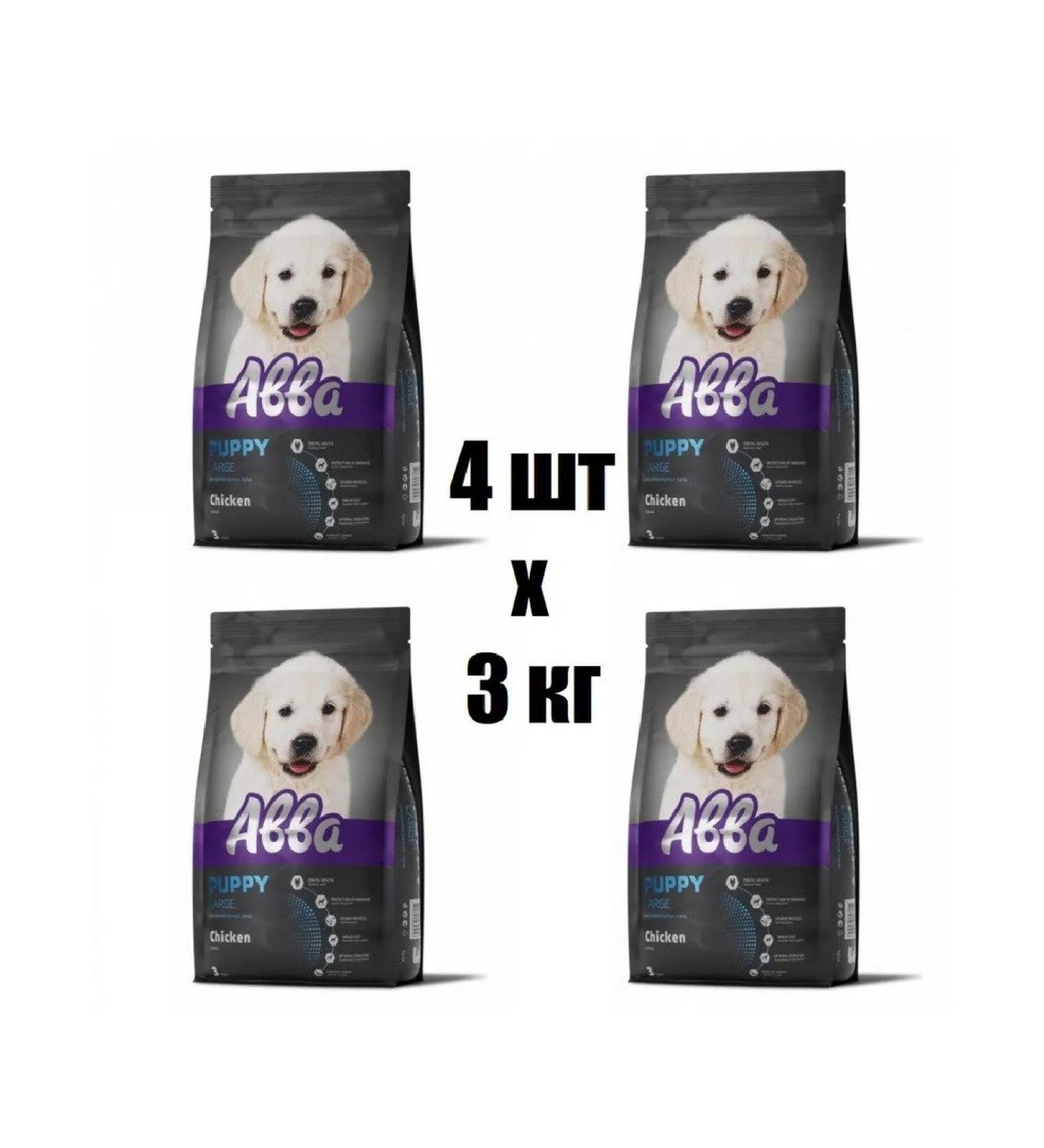 Abba (4 pcs) 3 kg Prem dry chicken for large puppies - Buy Online on GoSupps.com
