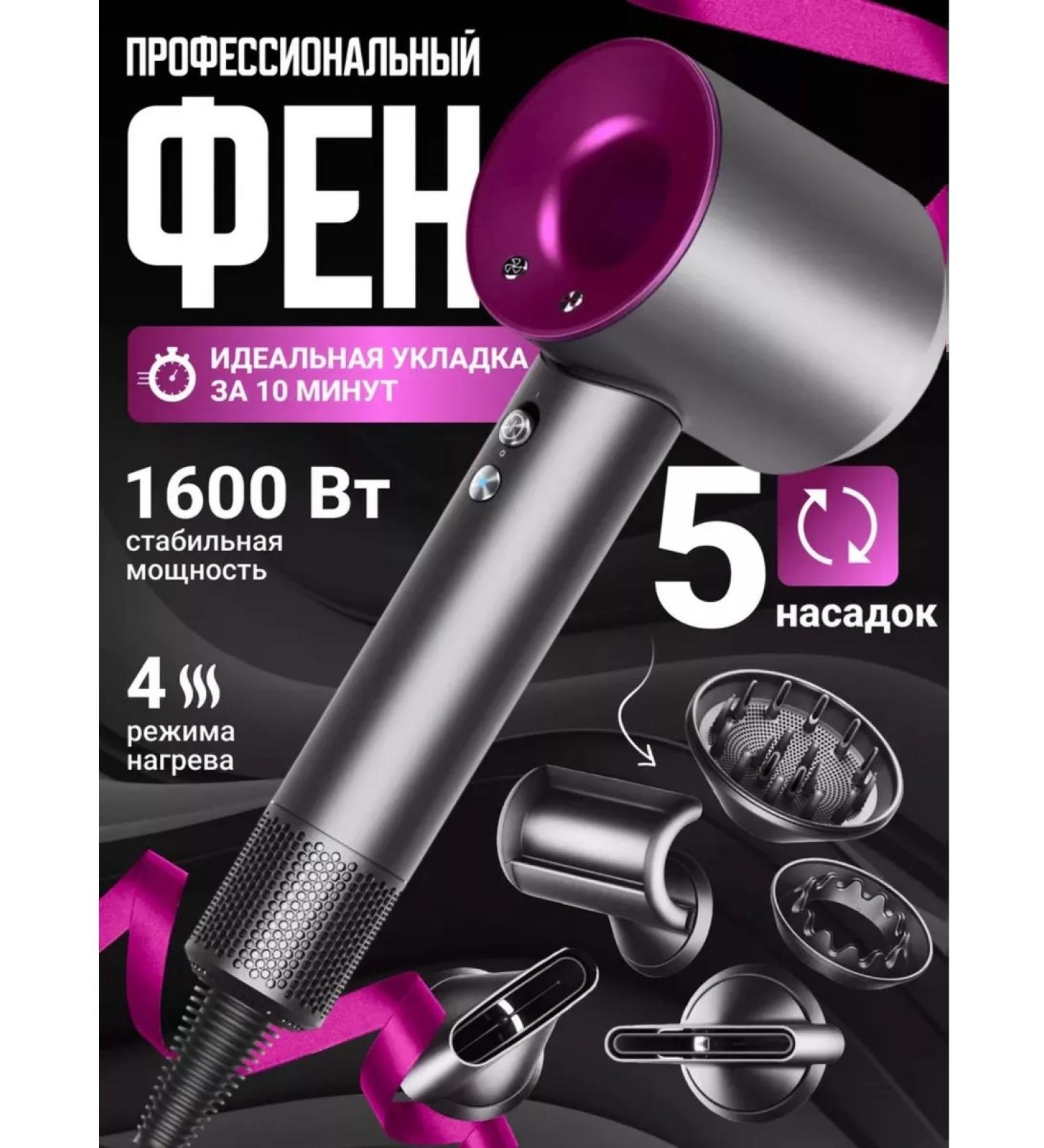 Multi-styler hair dryer - Buy Online on GoSupps.com