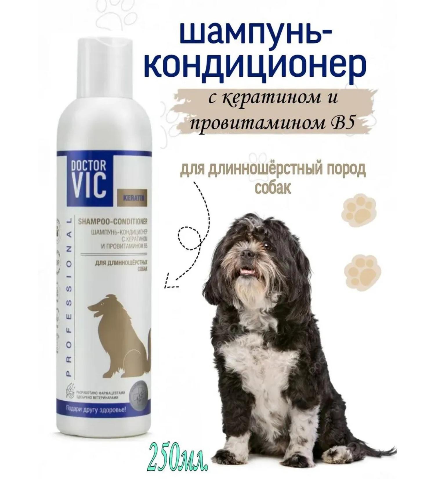 Beautyyou Shampoo air conditioning with keratin and provitamin B5 250ml - Buy Online on GoSupps.com