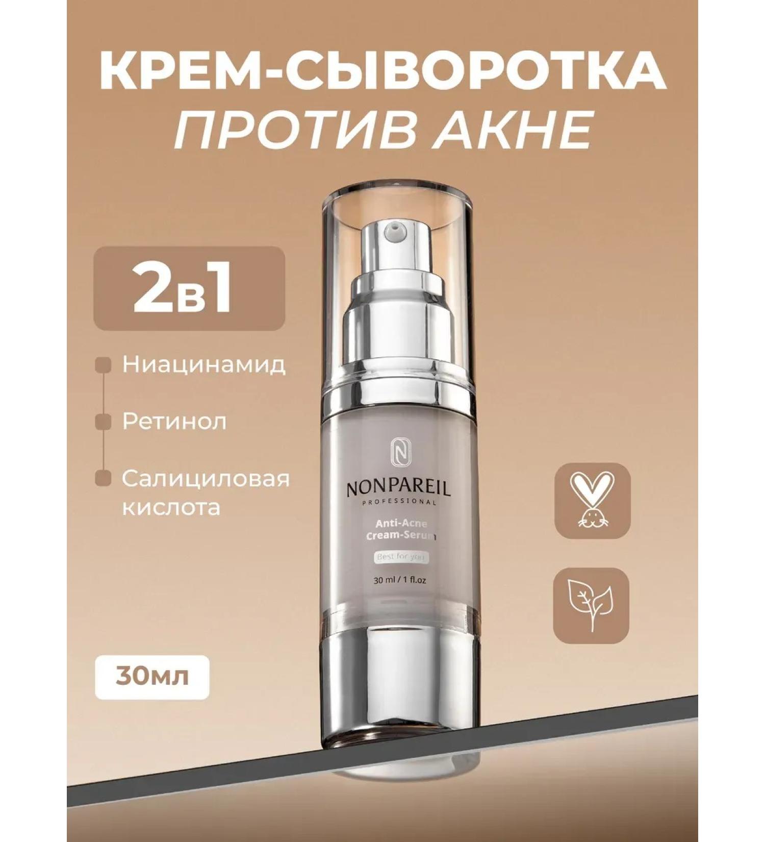 Nonpareil Facial serum cream from acne and acne - Buy Online on GoSupps.com