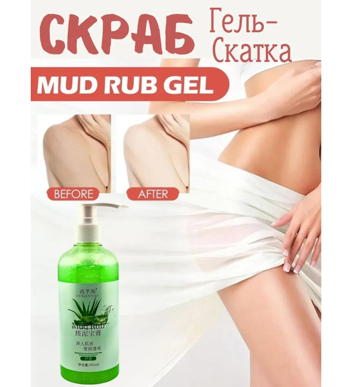 Wow prices Gel-scrub exfoliating peeling peeling - Buy Online on GoSupps.com