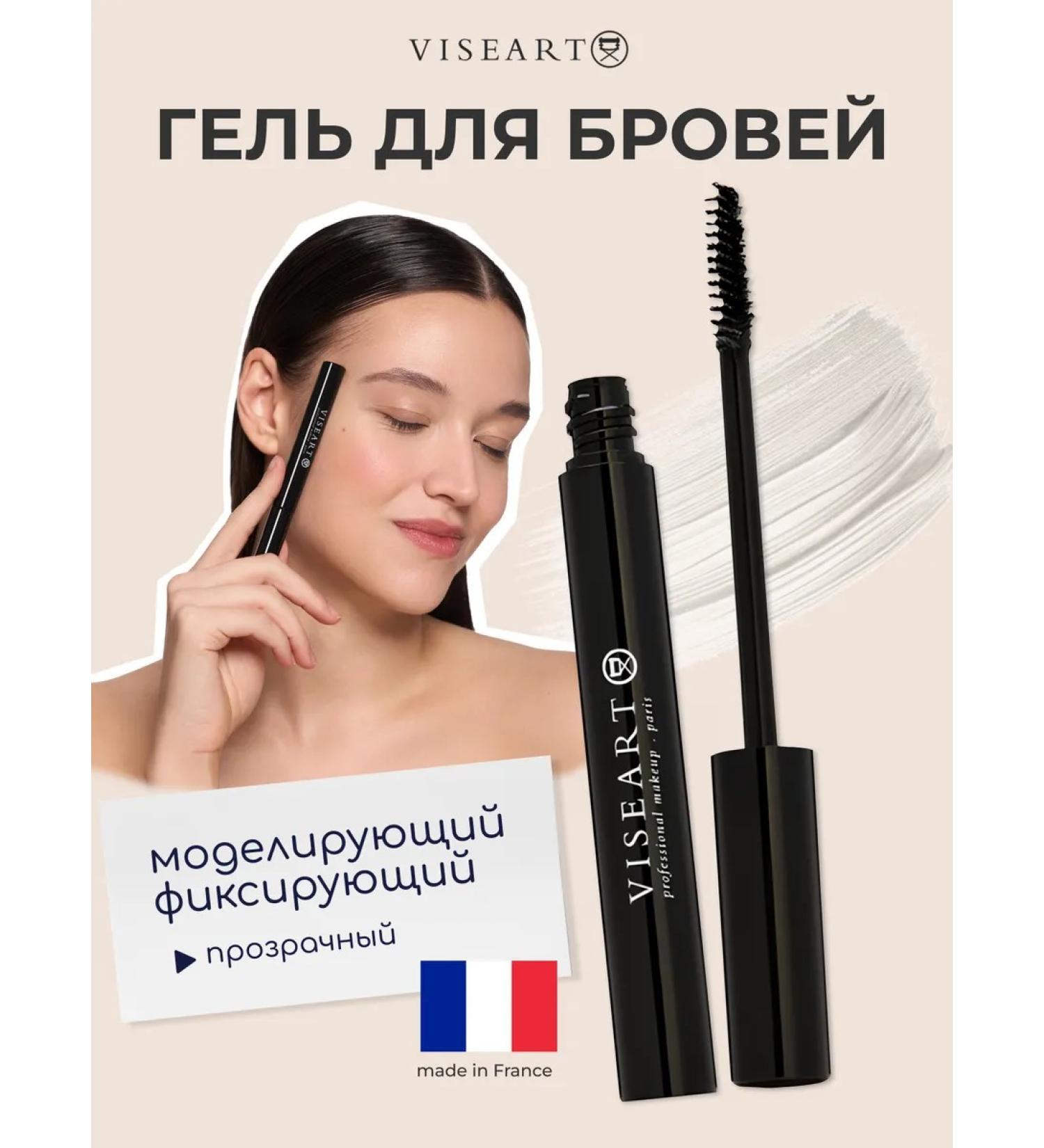 VISEART Eyebrow gel transparent - Buy Online on GoSupps.com