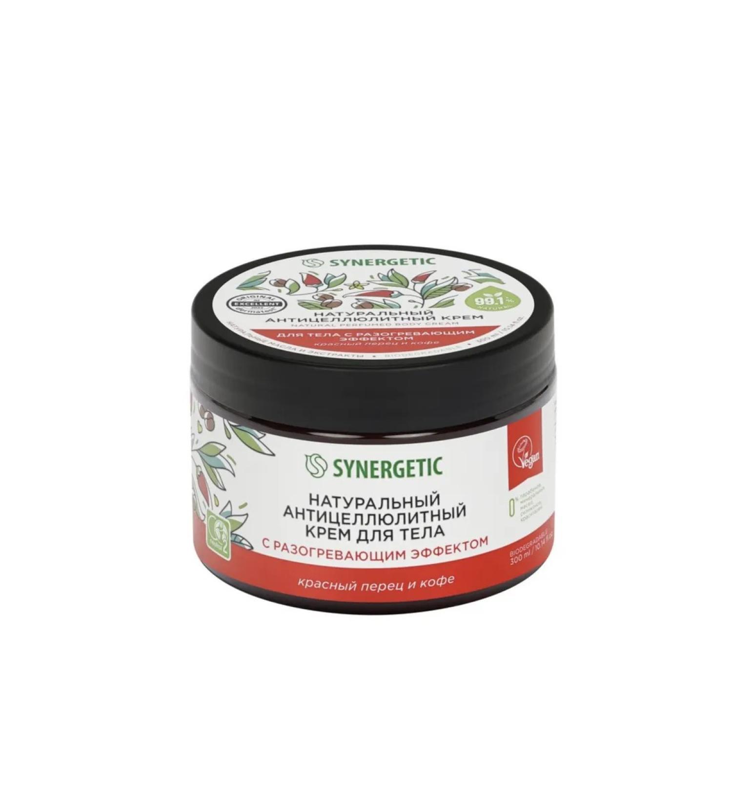 SYNERGETIC Natural anti -cellulite cream with a warming effect - Buy Online on GoSupps.com