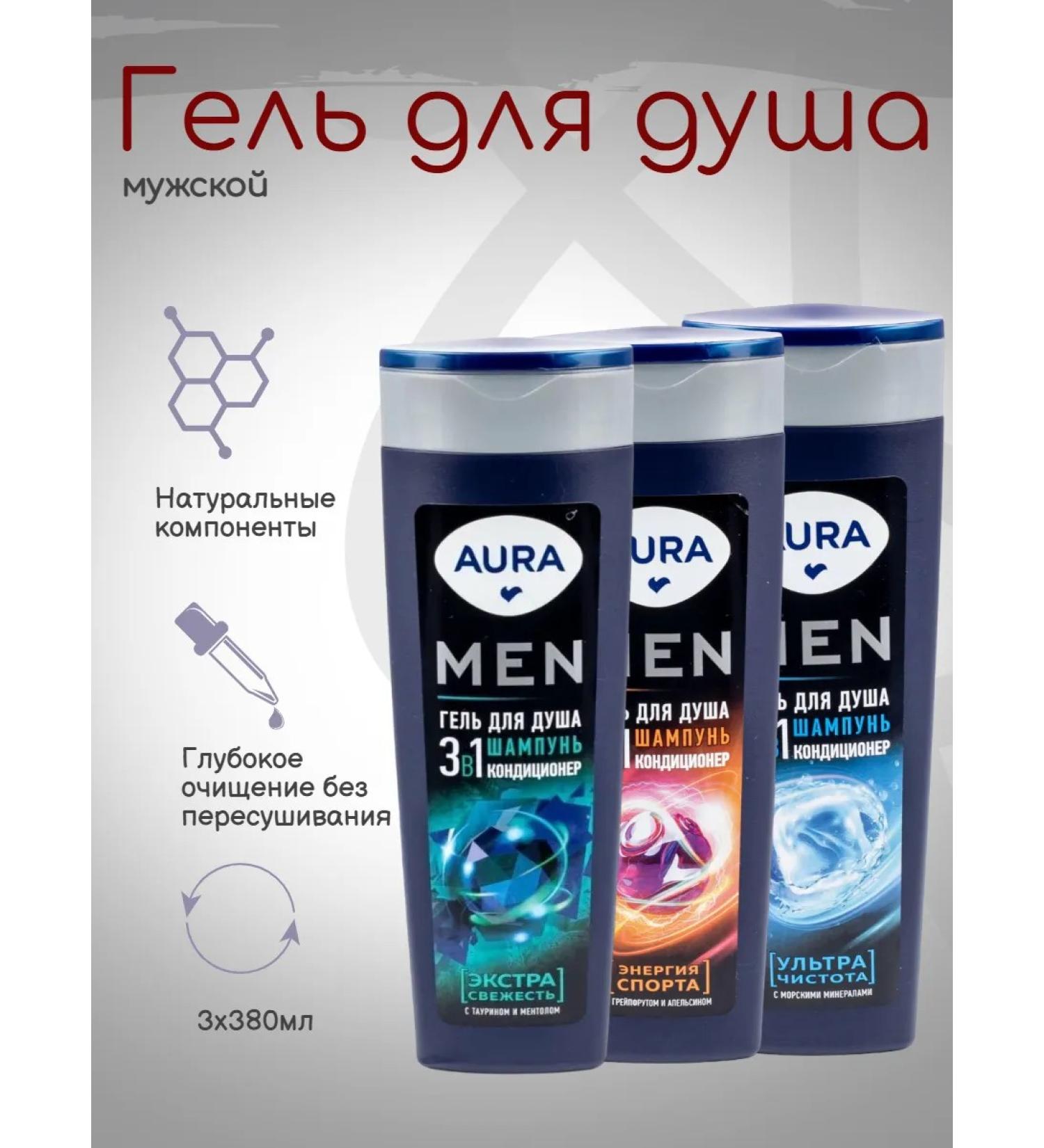 Aura Soul gel menthol grapefruit sea minerals 3x380ml - Buy Online on GoSupps.com