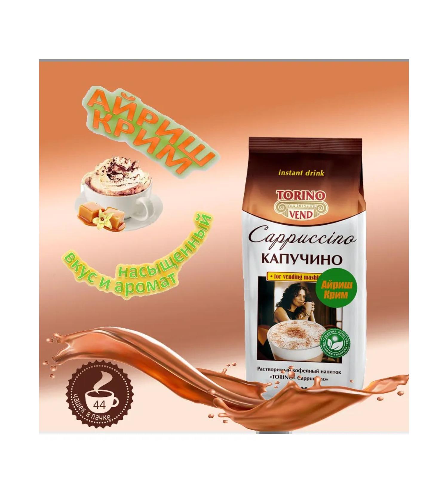 ARISTOCRAT Torino Irish Cream Package 1 kg - Buy Online on GoSupps.com