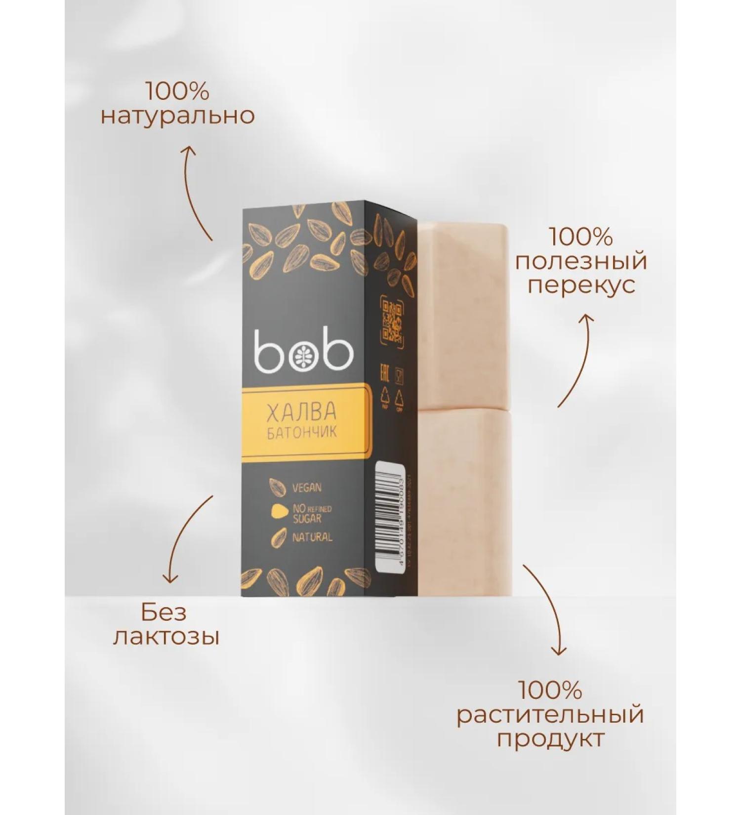 bob Halva bars without sugar 3 pieces - Buy Online on GoSupps.com