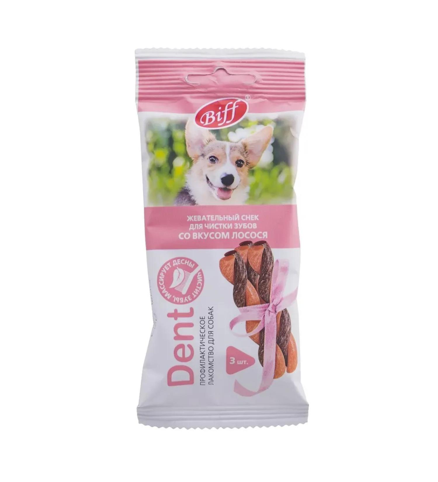 Biff Dog treat for dent chewing snack with salmon 40g