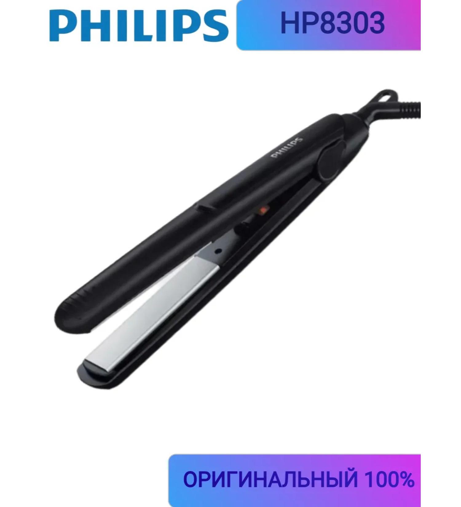 Philips Compact hair ironing HP8303 Original - Buy Online on GoSupps.com