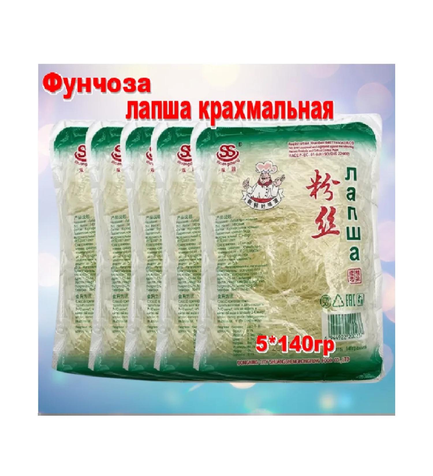 Lapsha funchose starch 5 UP * 140 g - Buy Online on GoSupps.com