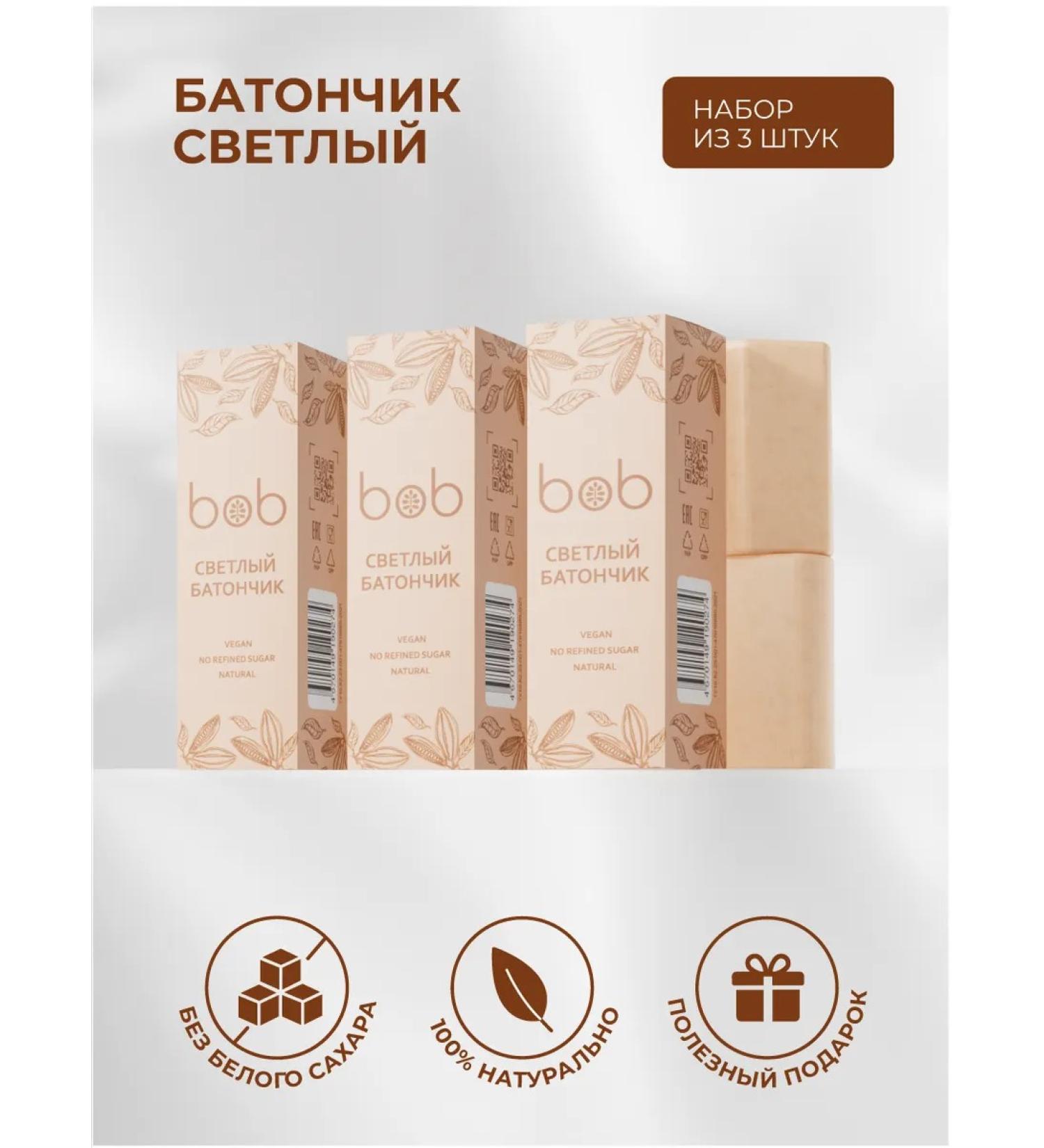 bob Bank light of three pieces without sugar - Buy Online on GoSupps.com