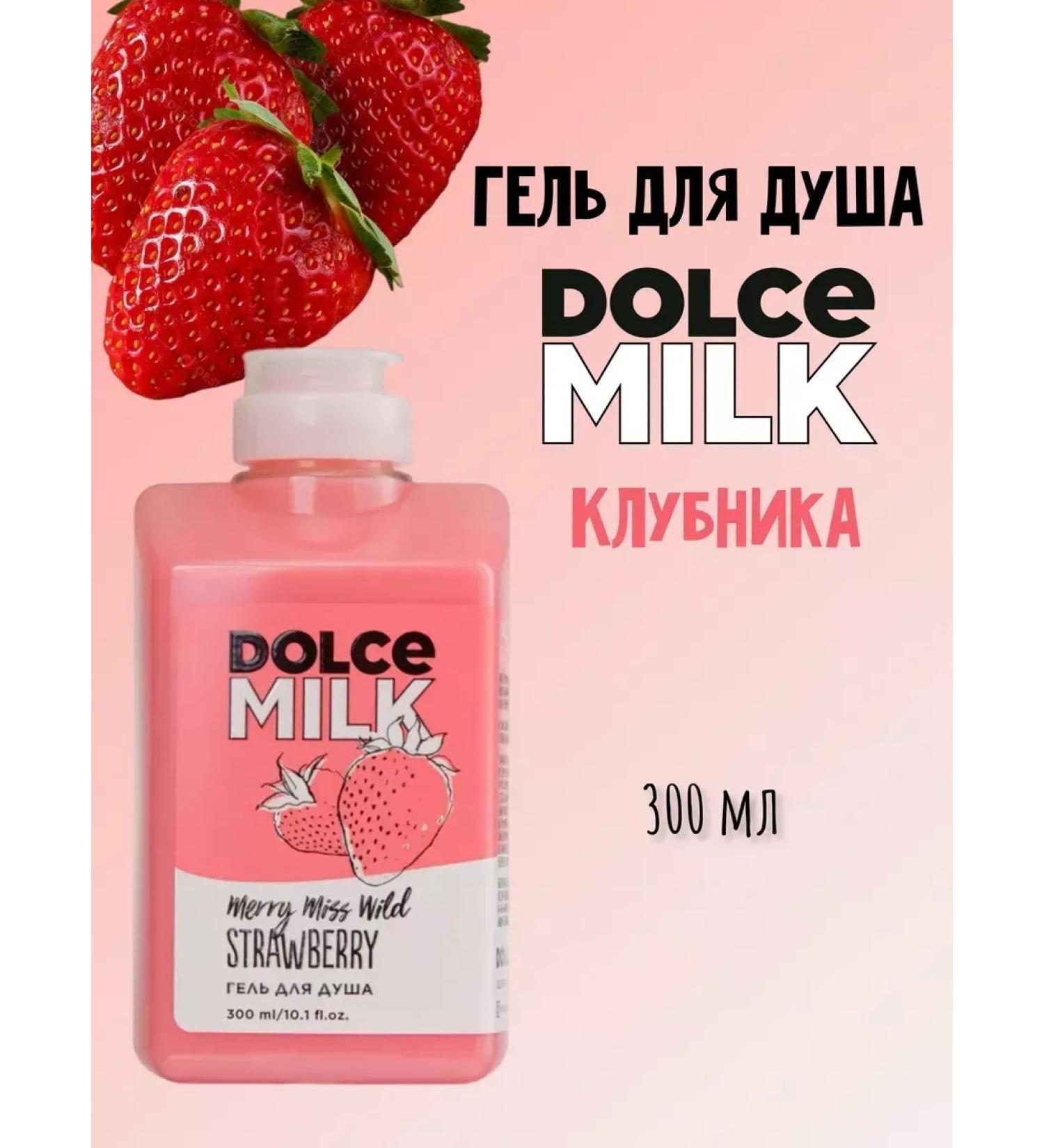 Perfumed shower gel Dolce Milk 300 ml female