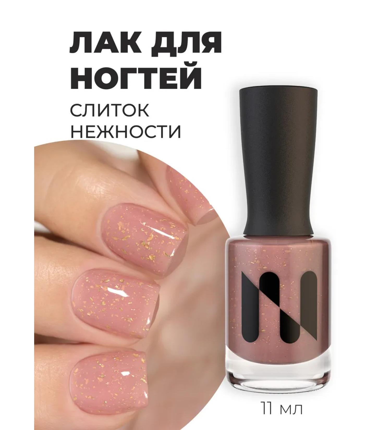 masura Varnish ingot of tenderness - Buy Online on GoSupps.com