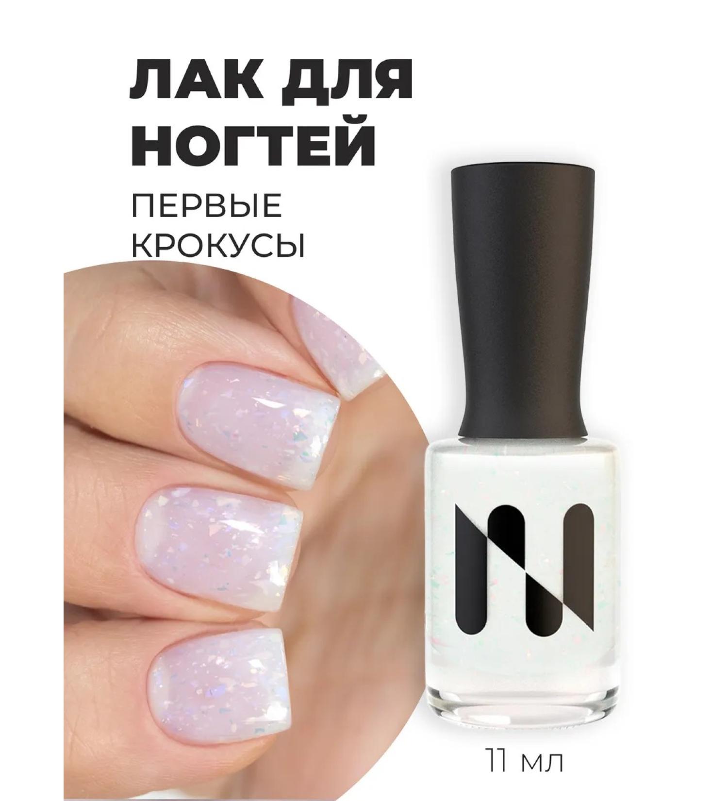 masura Lacques are the first crocuses - Buy Online on GoSupps.com