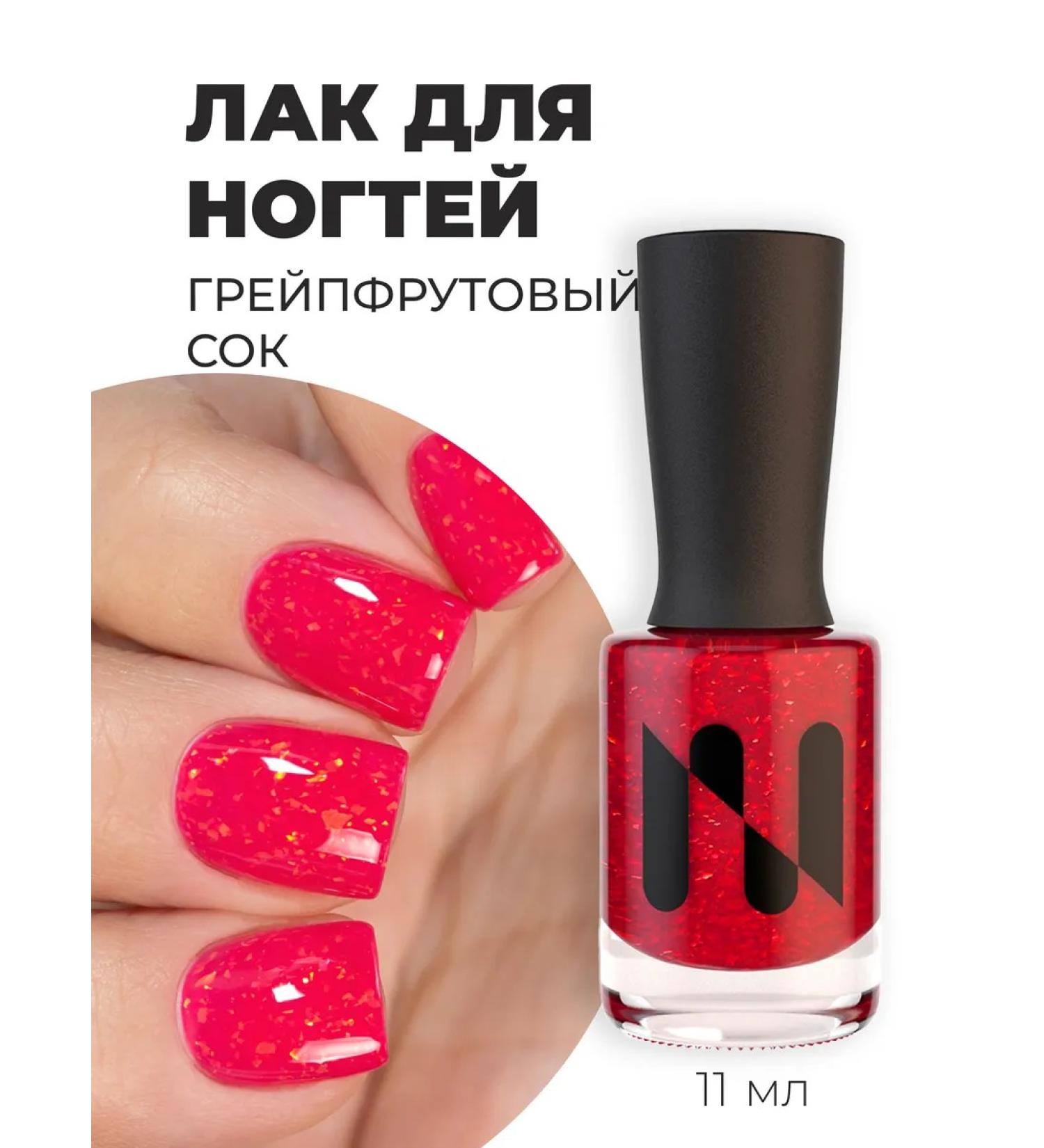 masura Grapefruit juice varnish - Buy Online on GoSupps.com