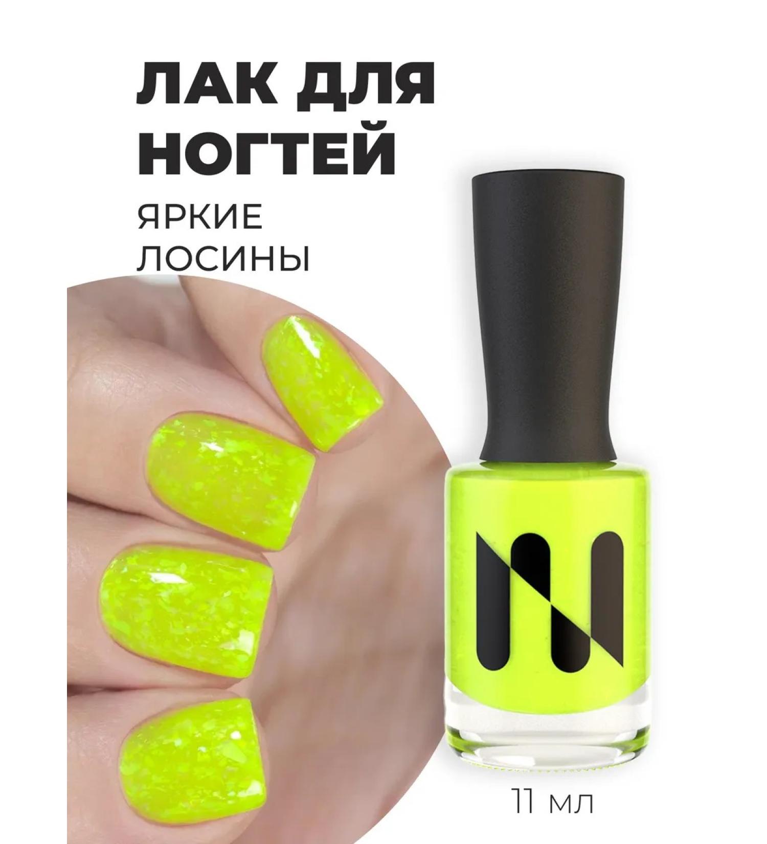 masura Varnish bright leggings - Buy Online on GoSupps.com