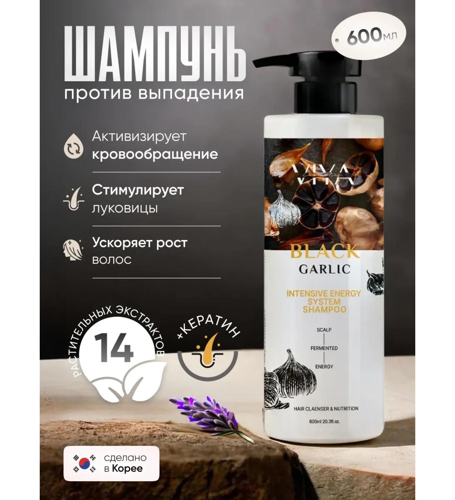 Viya Cosmetic Hair growth VIIA Black Garlic Korea - Buy Online on GoSupps.com