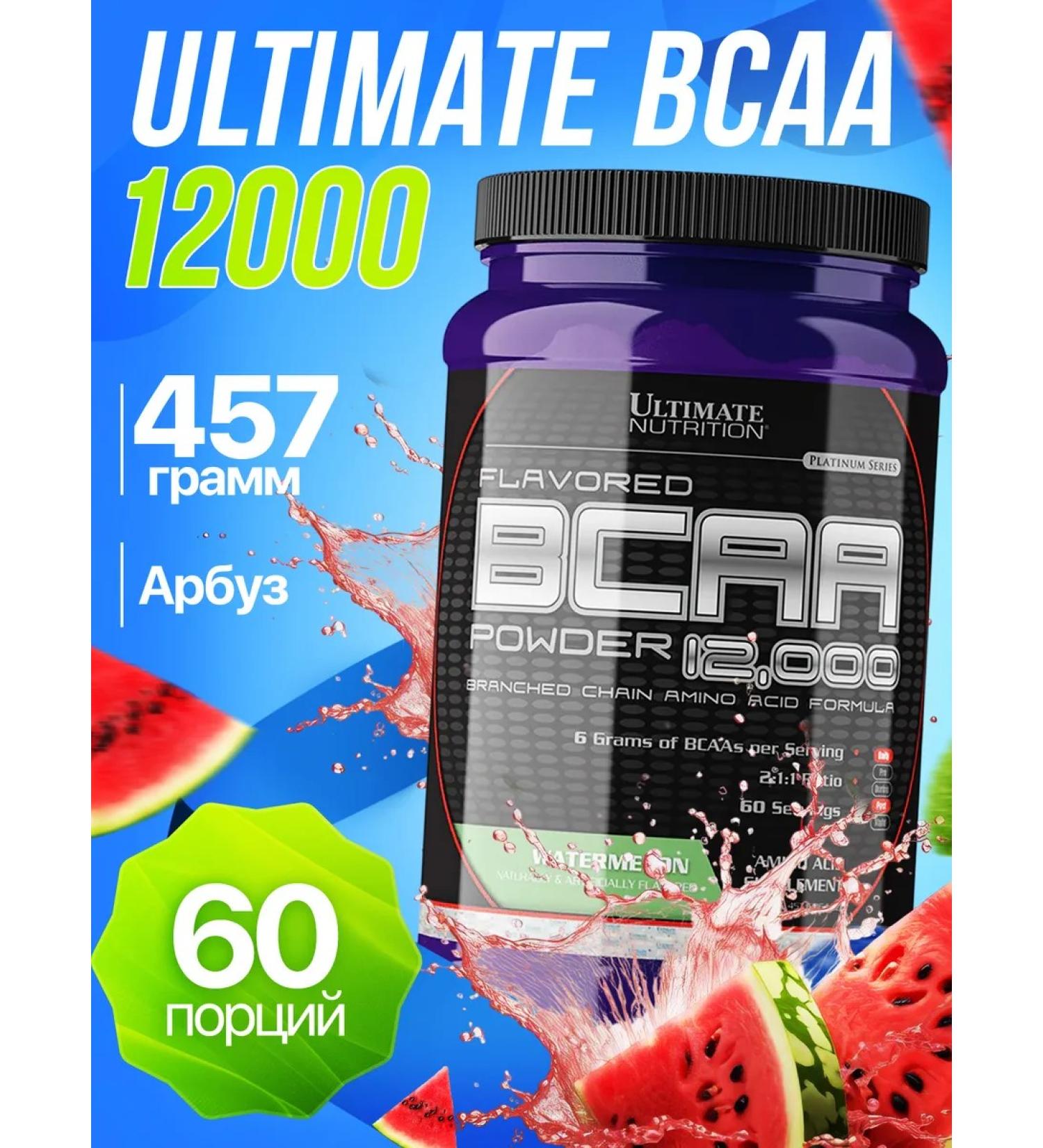 Ultimate Nutrition Ultimate BCAA 2 1 1 12000 457G watermelon bzaa powder - Buy Online on GoSupps.com