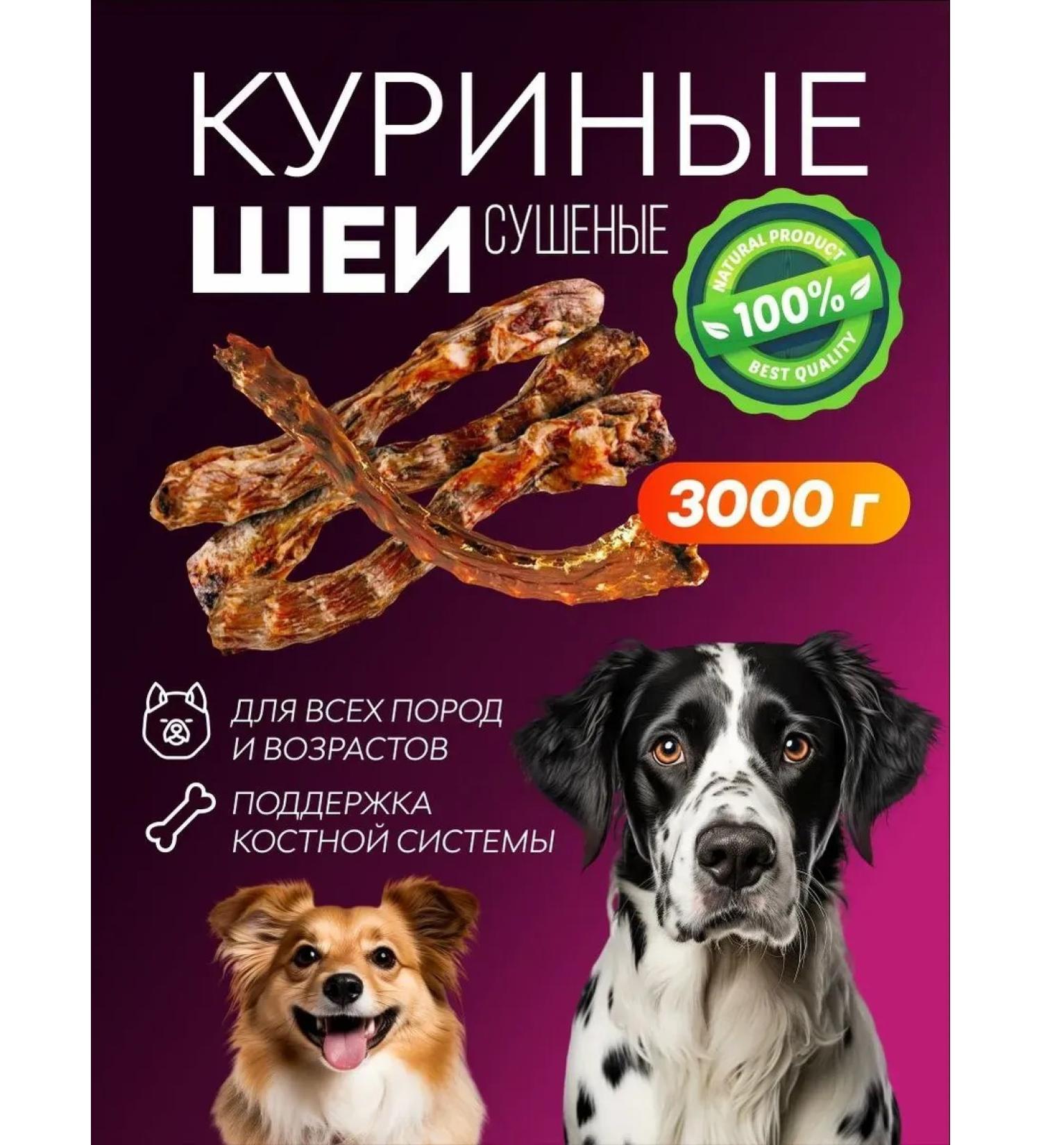 Treats for dogs dried light 1 kg - Buy Online on GoSupps.com