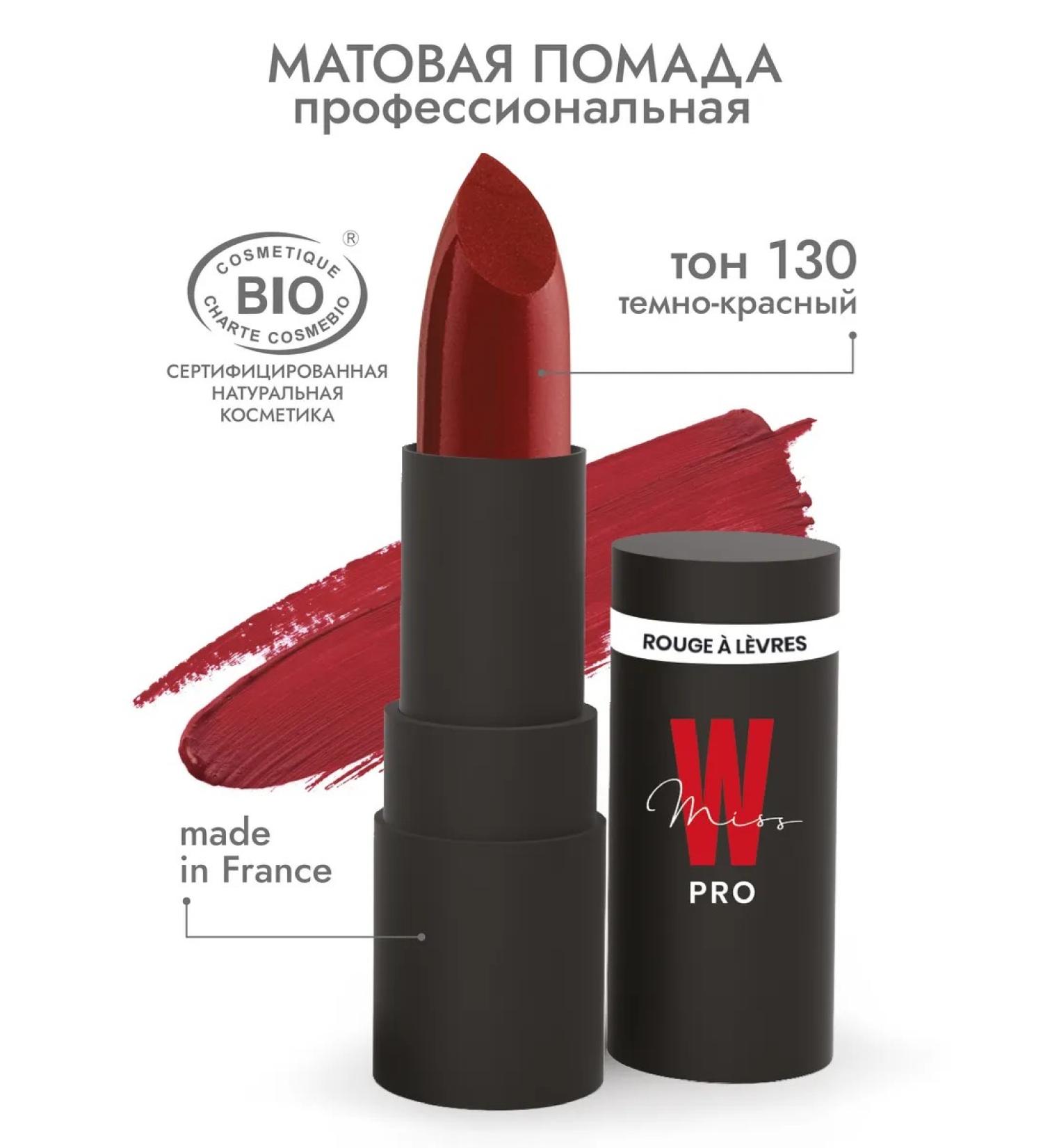 MISS W PRO Natural matte lipstick for lips 130 dark red - Buy Online on GoSupps.com