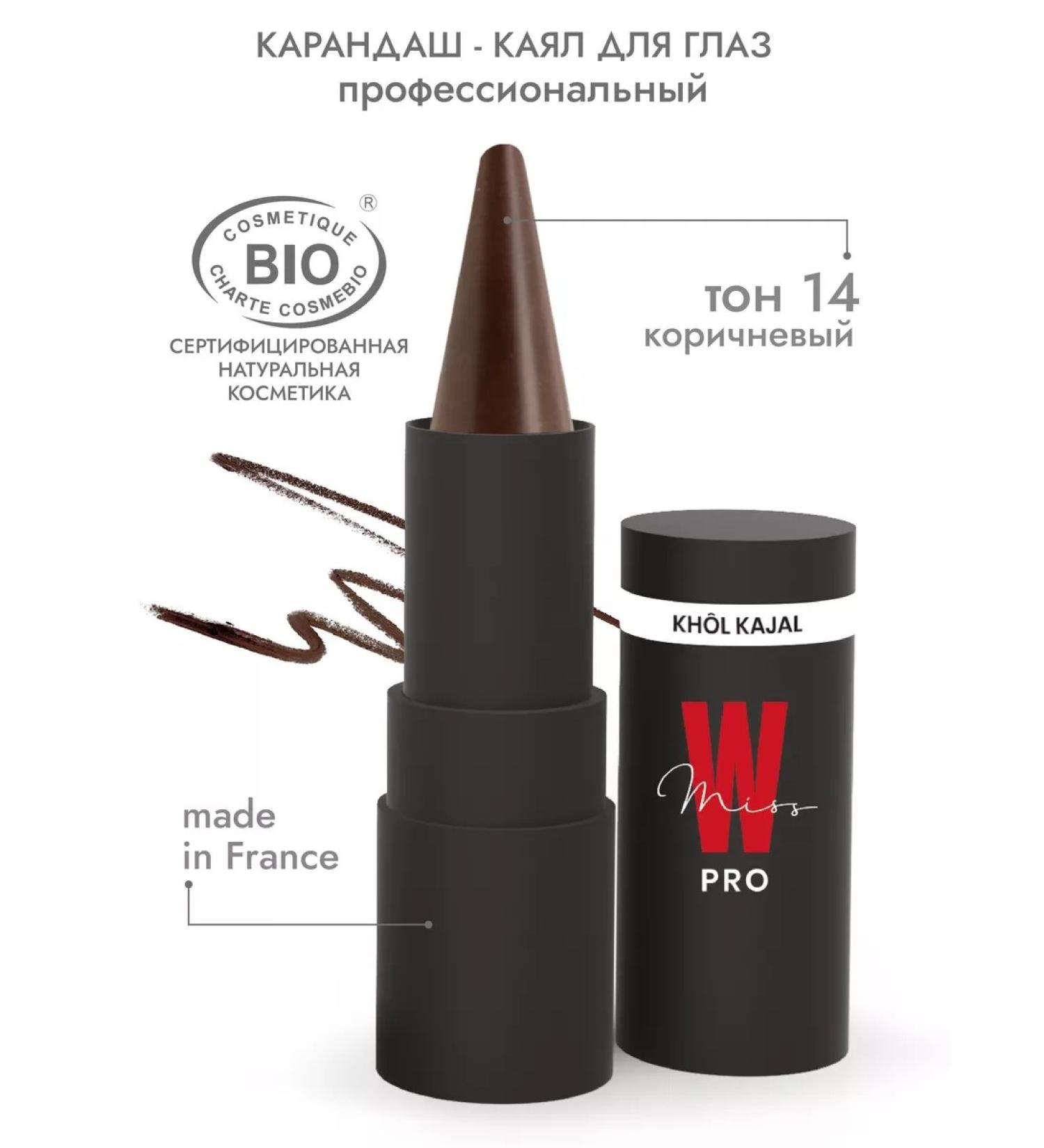MISS W PRO Natural eye pencil Kayal 14 brown - Buy Online on GoSupps.com