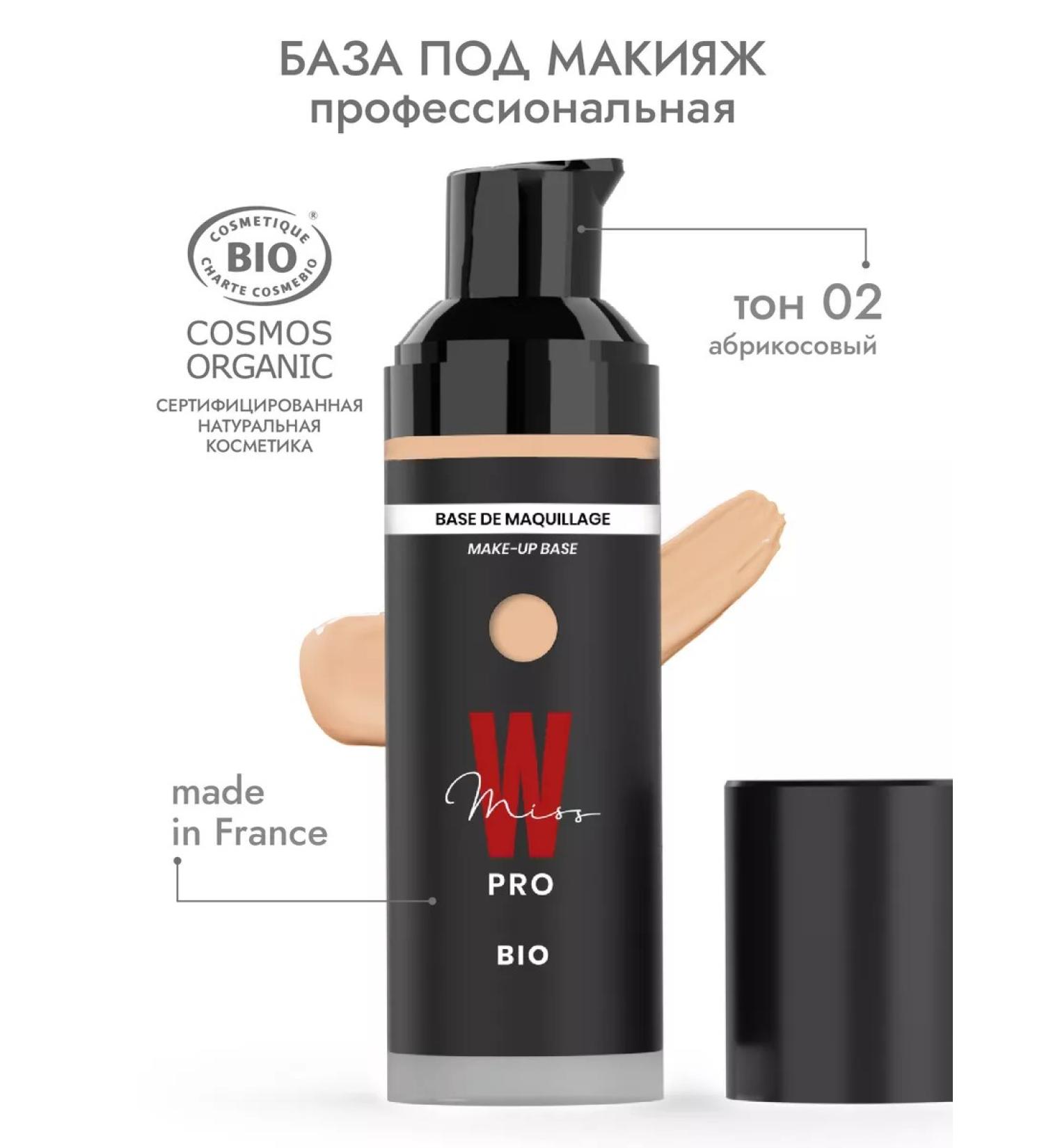 MISS W PRO Natural moisturizing base for makeup 2 apricot - Buy Online on GoSupps.com