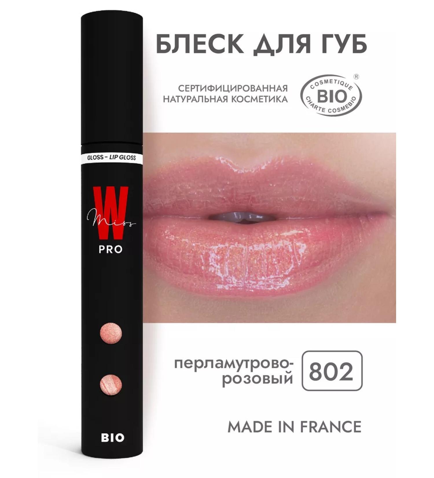 MISS W PRO Natural lip gloss 802 pearl-pink - Buy Online on GoSupps.com