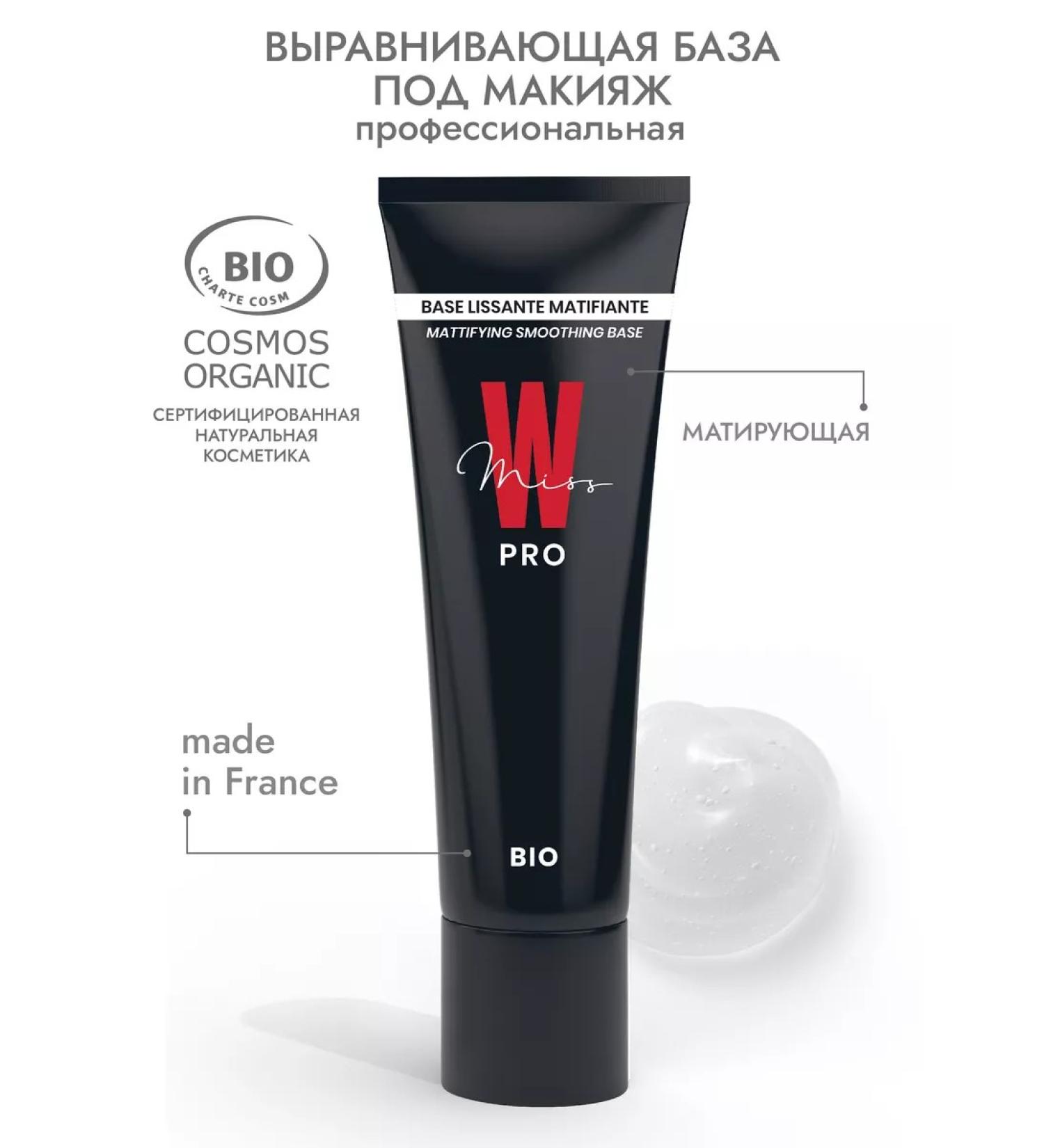 MISS W PRO Natural matting aligning base for makeup - Buy Online on GoSupps.com