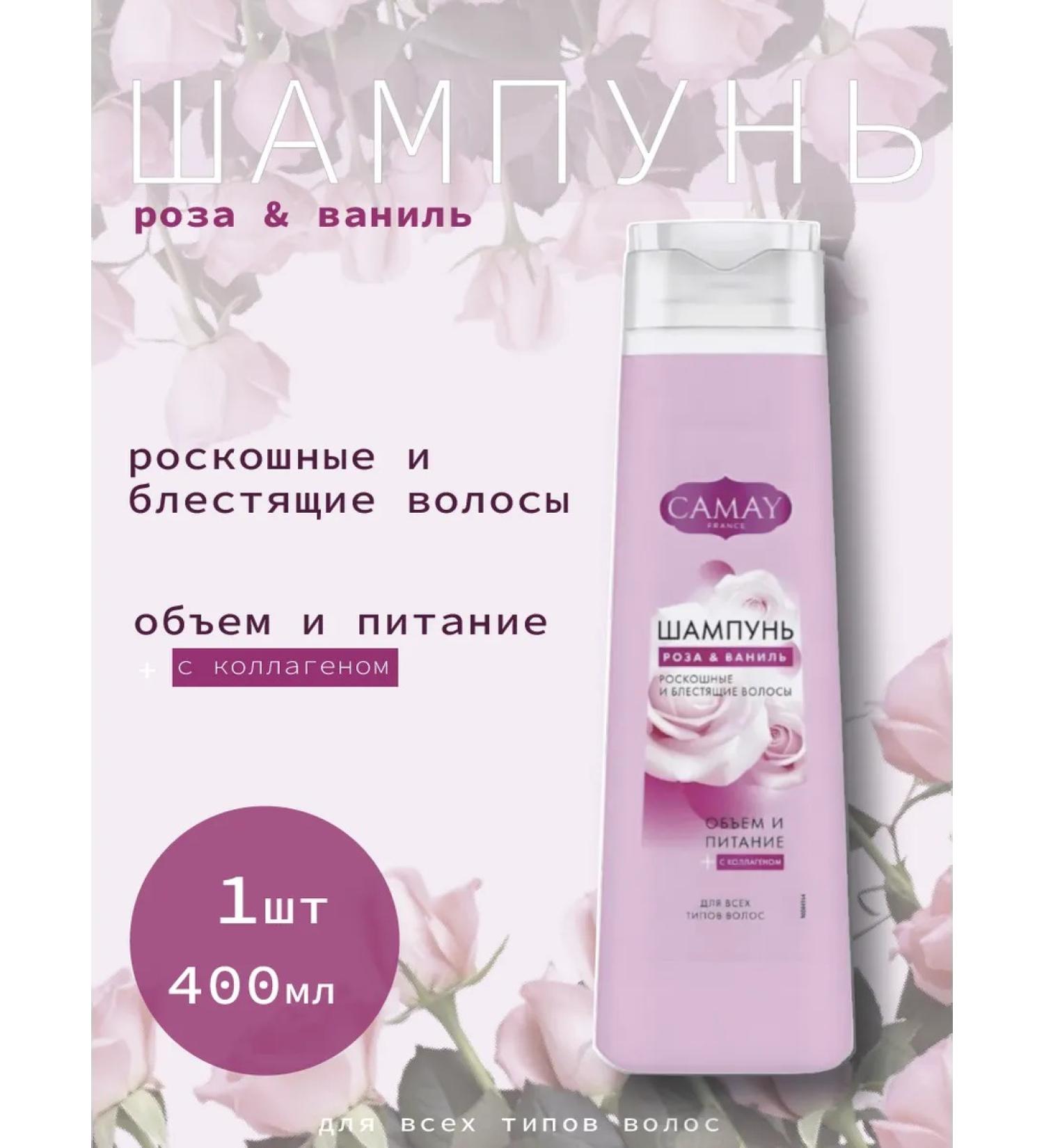 Camay Hair shampoo Women's perfumery 400ml