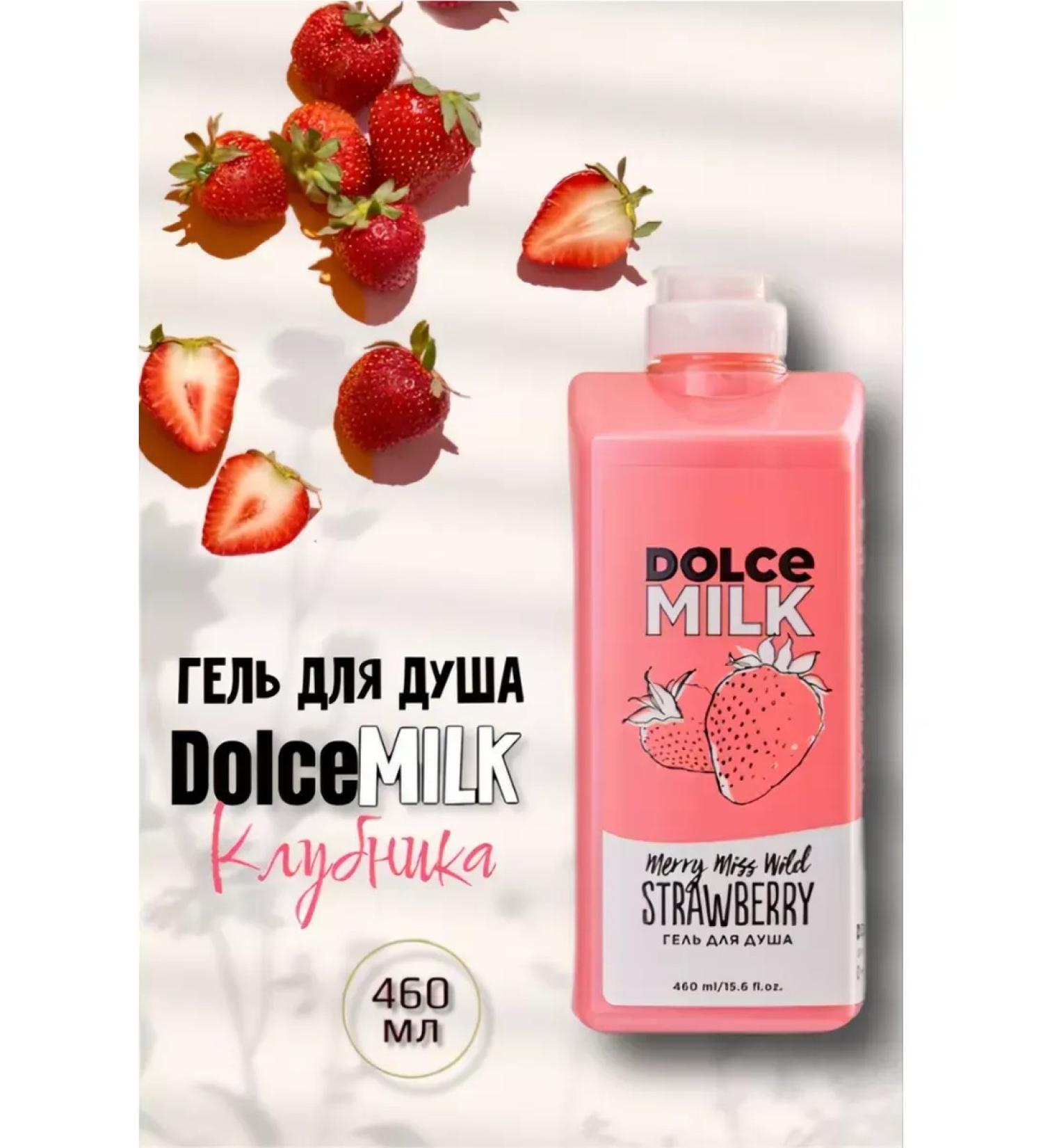 Perfumed shower gel Dolce Milk 460 ml. female