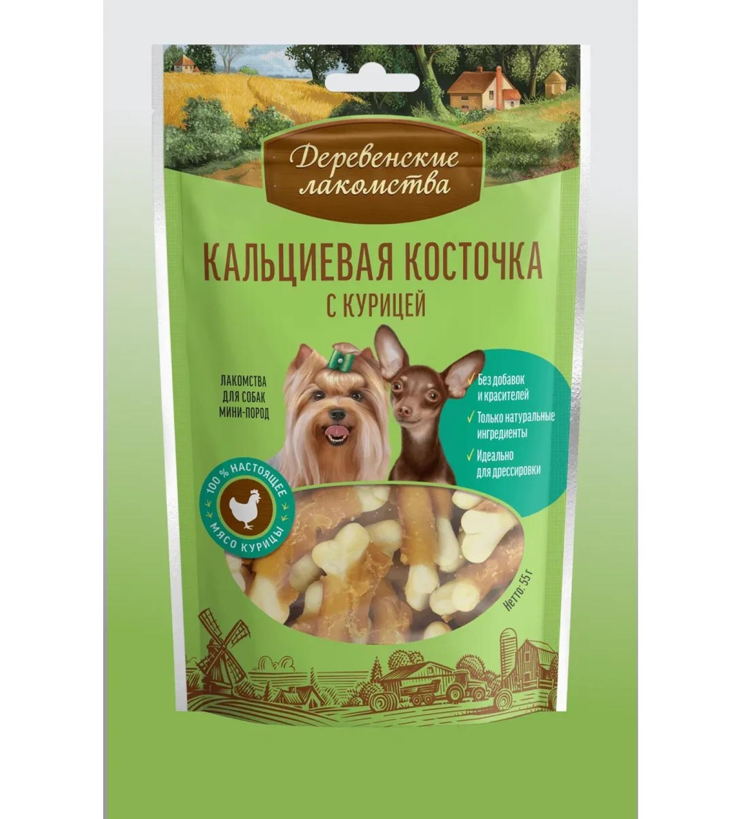 Country delicacies Calcium bone with chicken 1 pc - Buy Online on GoSupps.com