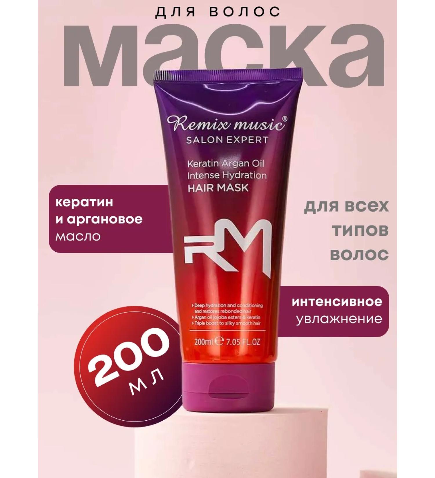 TopStore99 Hair mask with argan oil - Buy Online on GoSupps.com