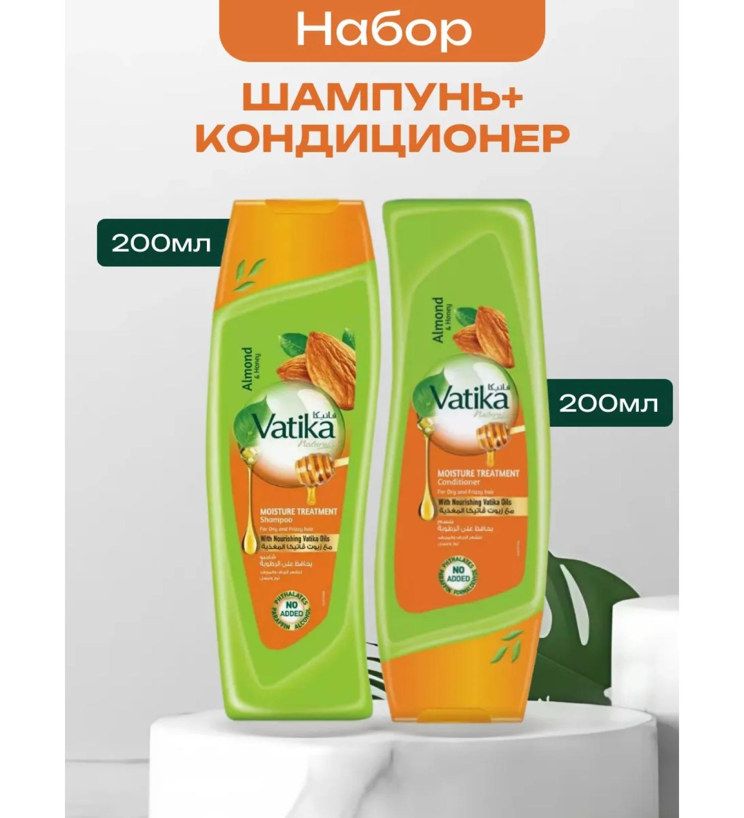 Dabur Shampoo+hair air conditioning "Almonds and honey" 200 200ml
