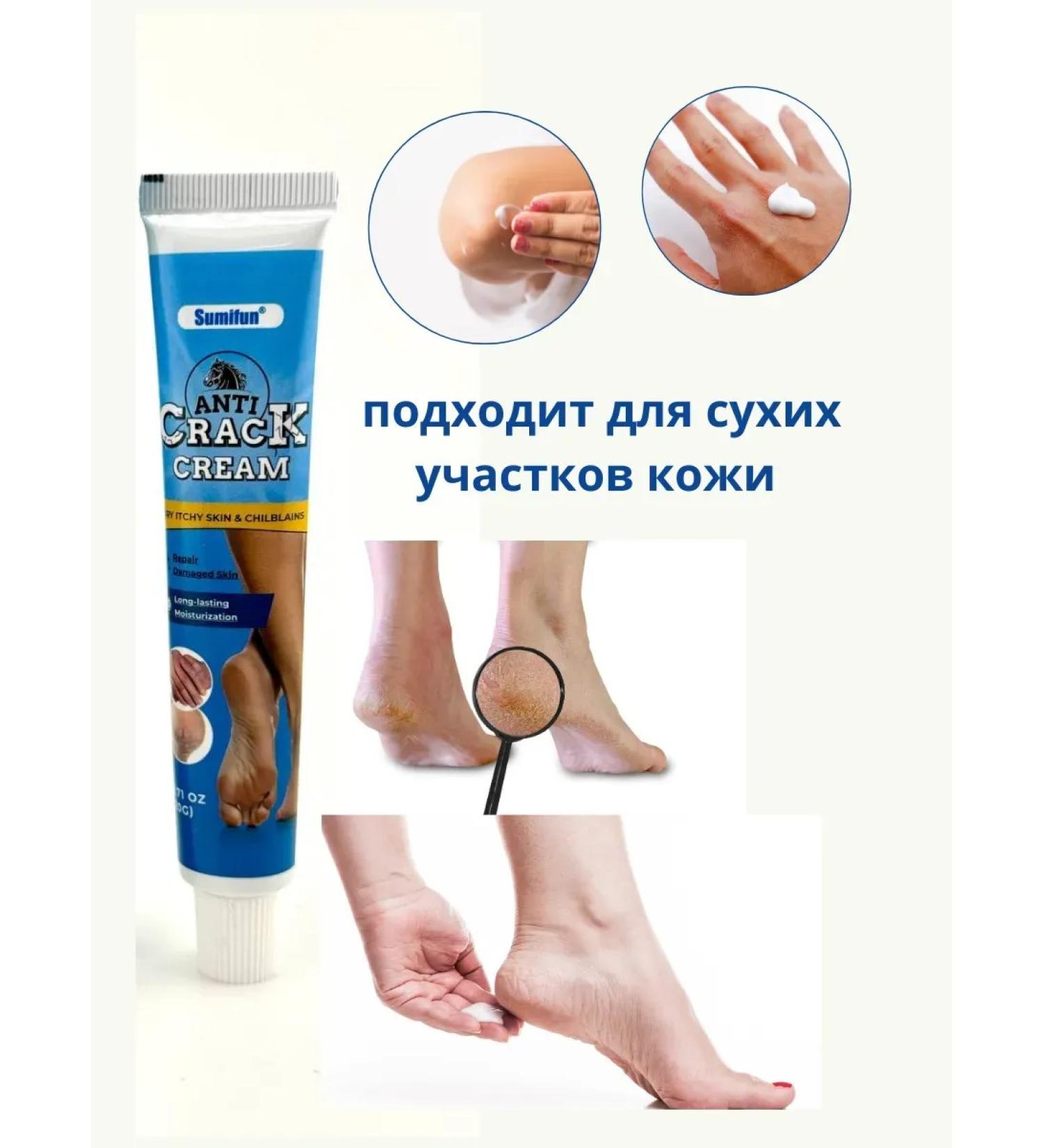 NUNA Foot cream against cracks and corns - Buy Online on GoSupps.com