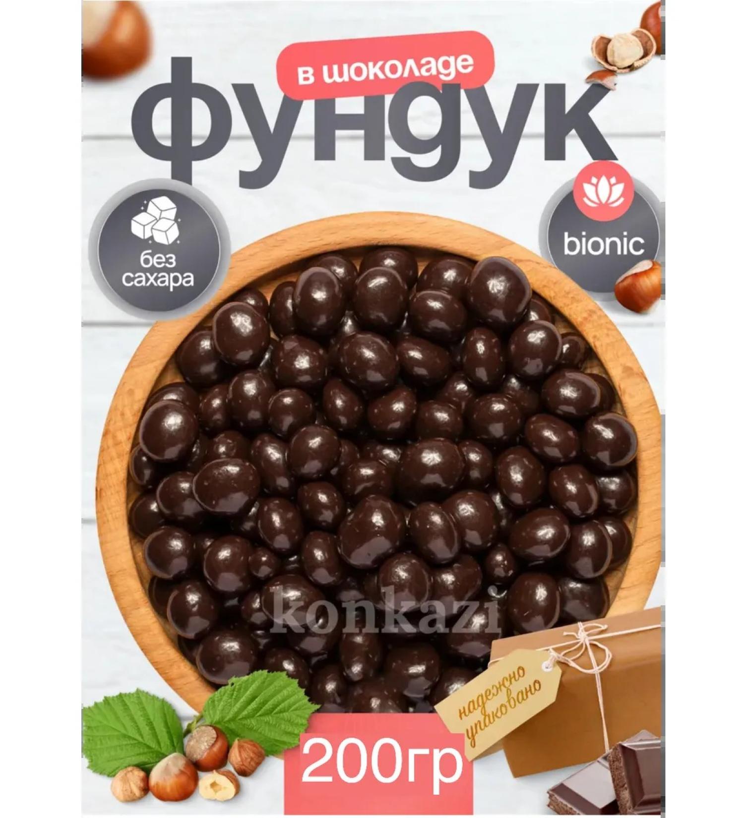 konkazi Hang -up hazelnuts without sugar bionic - Buy Online on GoSupps.com