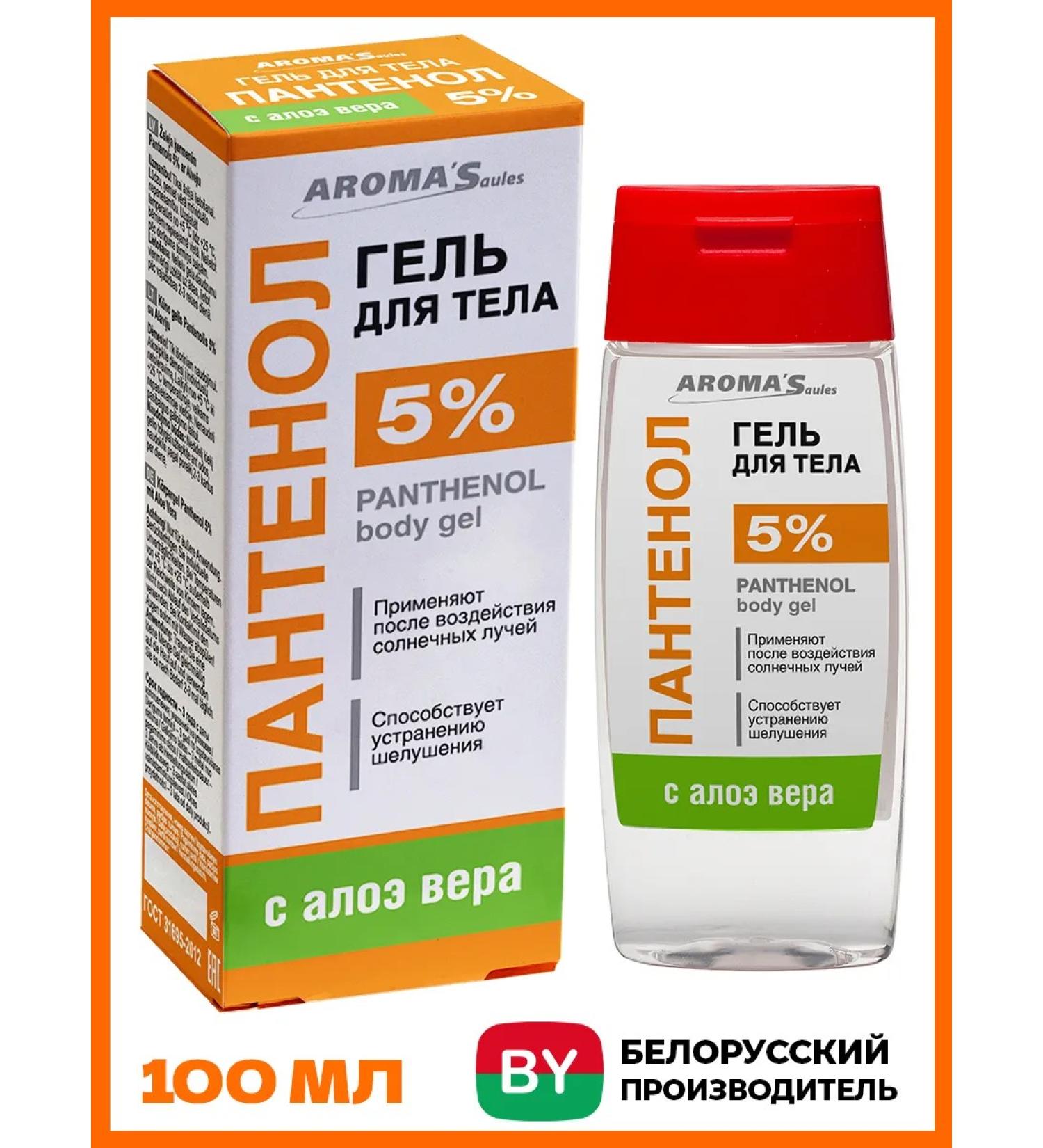 AROMA'Saules Panthenol 5% with Aloe Vera 100 ml. Body gel - Buy Online on GoSupps.com