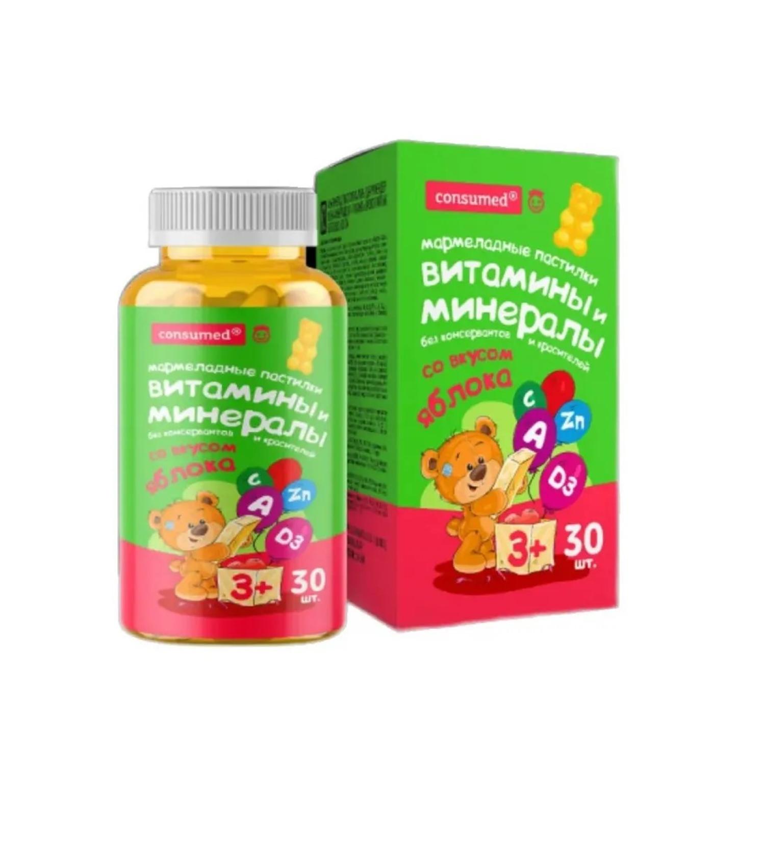 Consumed kids Marmalade pastilles vitamins and minerals 3+ apple n30