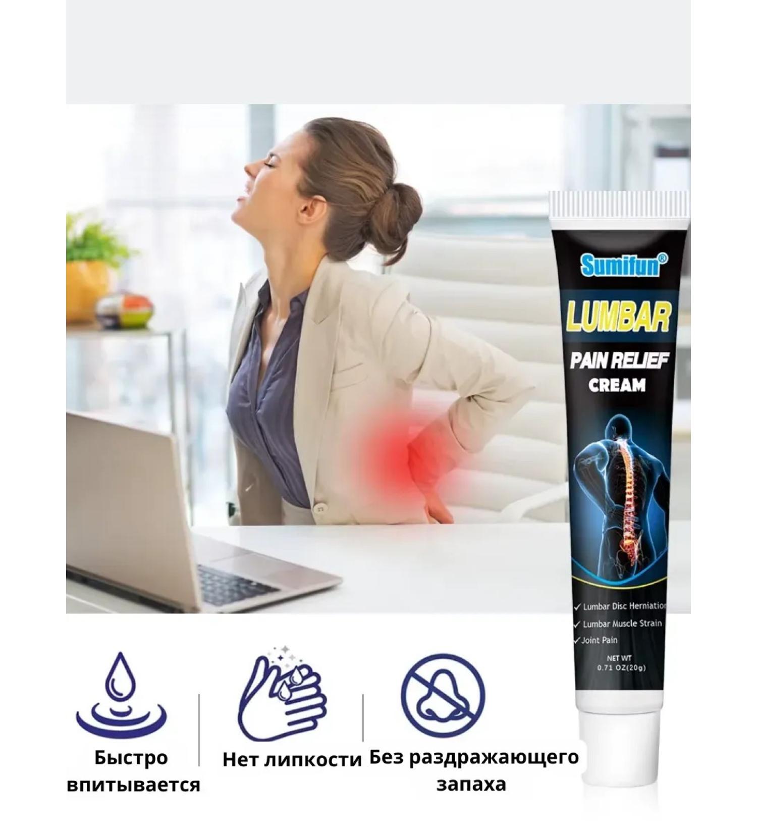 ACTIVITY An ointment of anesthetic Chinese from radiculitis - Buy Online on GoSupps.com