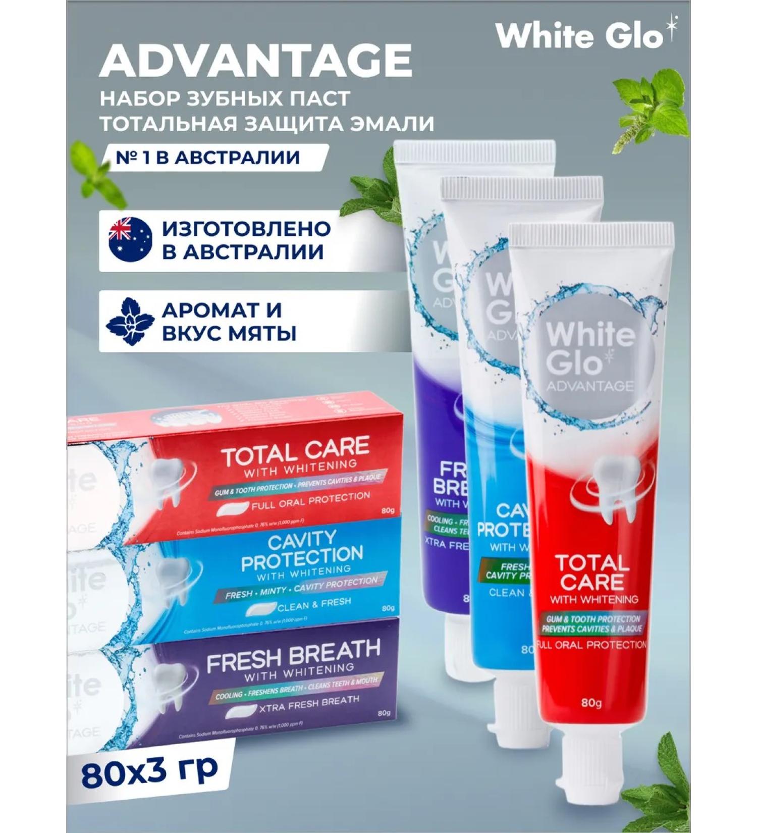 white glo Toothpaste whitening total enamel protection set - Buy Online on GoSupps.com