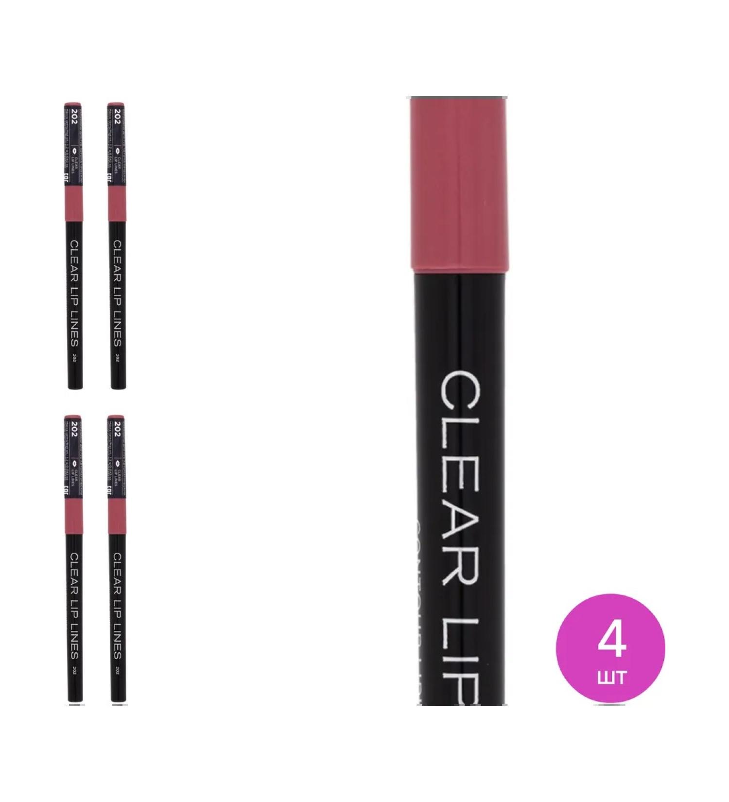 Parisa Paris cosmetics pencil for lips tone 202 matte 1.2g 4 pcs