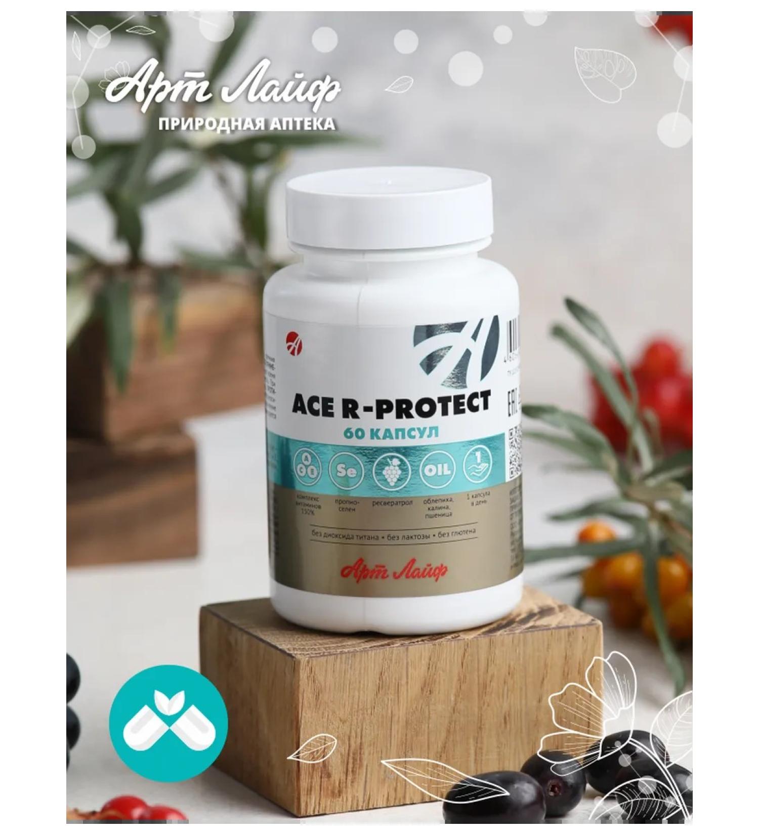 ArtLife Ace R-PROTECT Vitamins A C E Resveratrol and Propioselin - Buy Online on GoSupps.com
