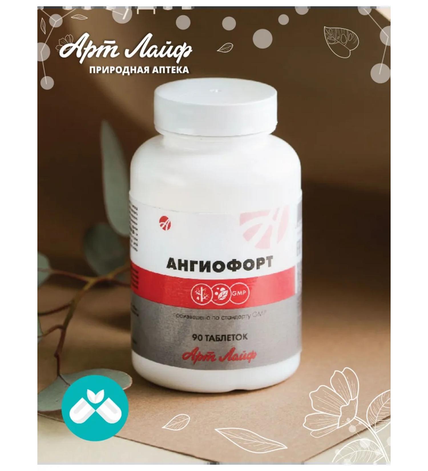 Artlife Angiofors Support for blood flow and blood vessels